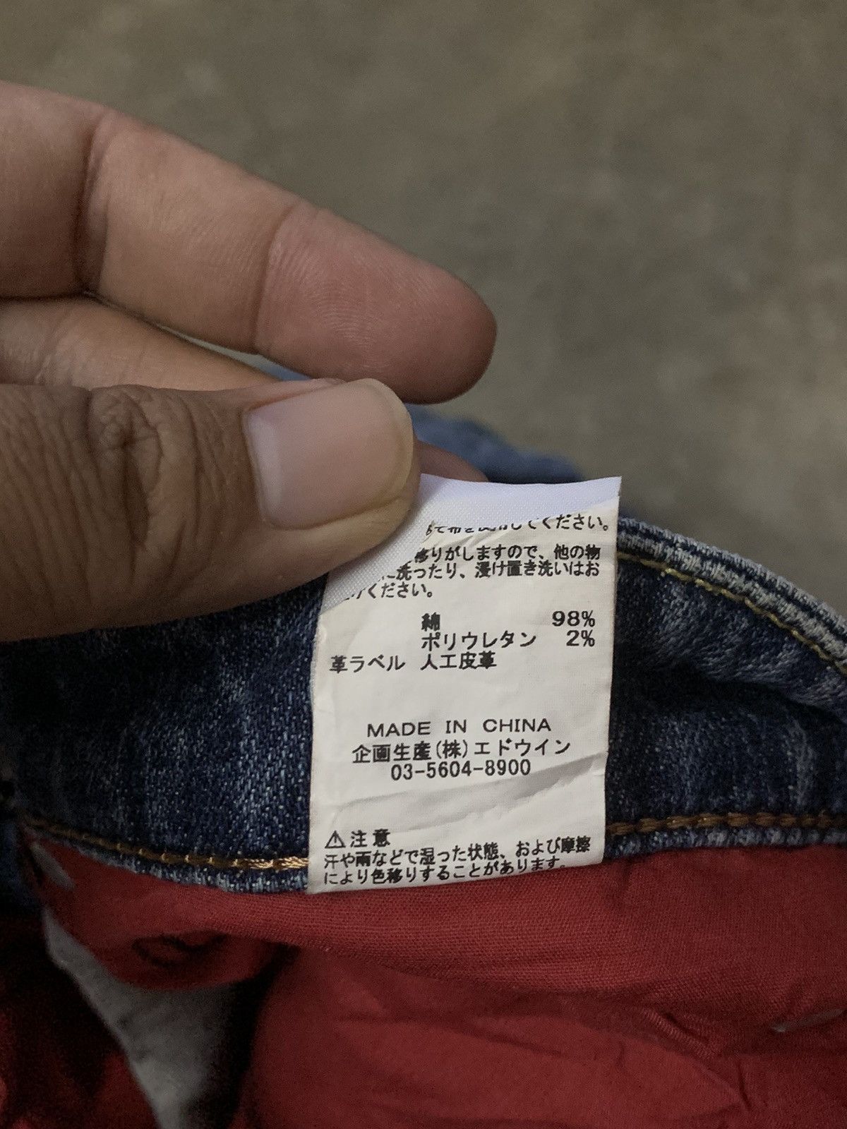 Edwin × Japanese Brand Edwin Goldrush Flare Denim Jeans Size US 32 / EU 48 - 8 Thumbnail
