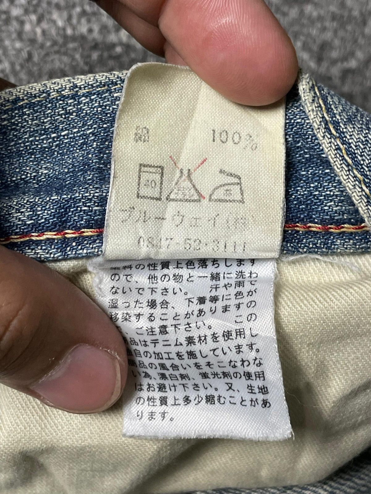 Japanese Brand Japanese Brand Blue Way Short Jeans (5) Size US 36 / EU 52 - 11 Thumbnail