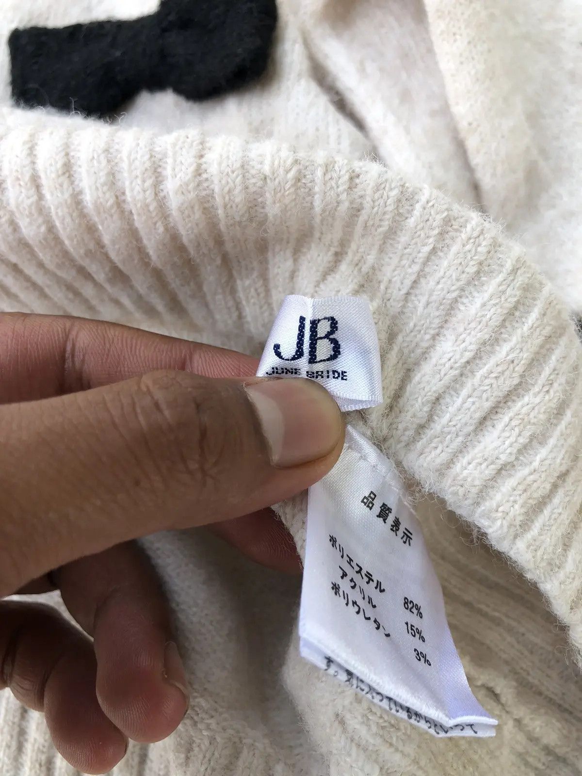 Aran Isles Knitwear × Designer Japanesebrand Knitting Pullover Memeri Baggy Pattern Size US L / EU 52-54 / 3 - 7 Thumbnail
