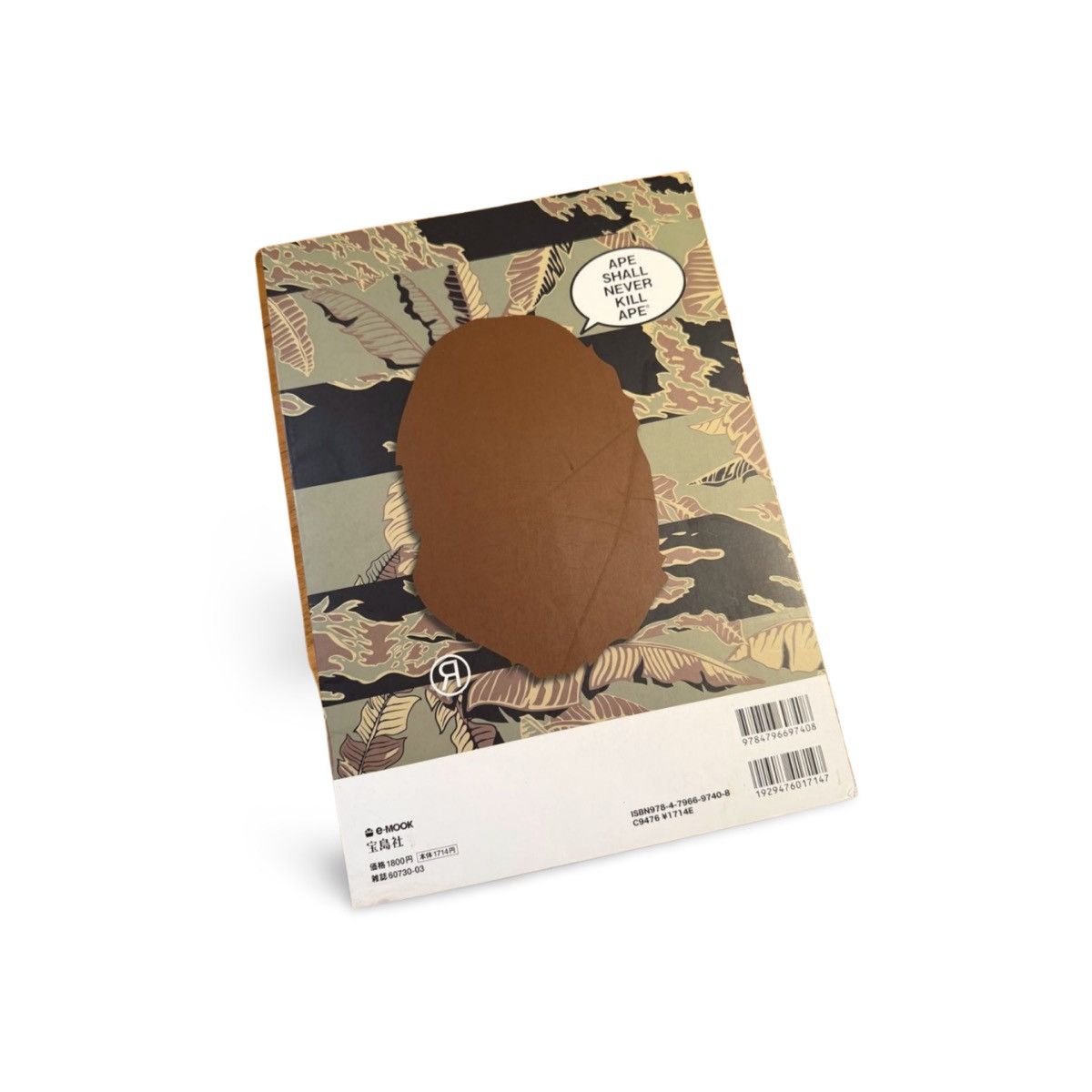 Bape Vintage Bape 2012 Summer Emook Magazine Size ONE SIZE - 4 Thumbnail