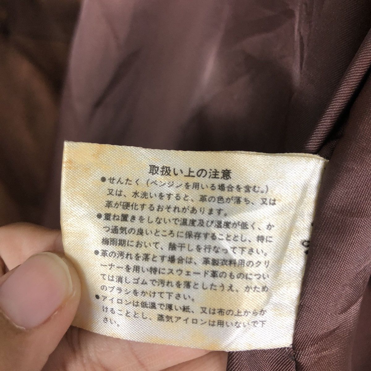 Issey Miyake 🔥Vintage Suede Leather Jacket Double Breast Japan Made Size US M / EU 48-50 / 2 - 18 Thumbnail