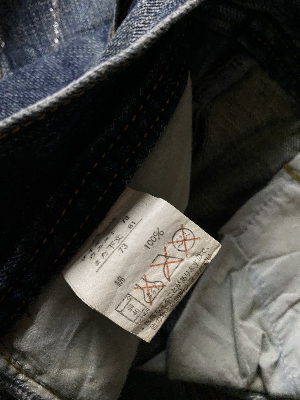 If Six Was Nine Japanese Seawash Glittery Clawmark Jeans Size US 29 - 6 Thumbnail