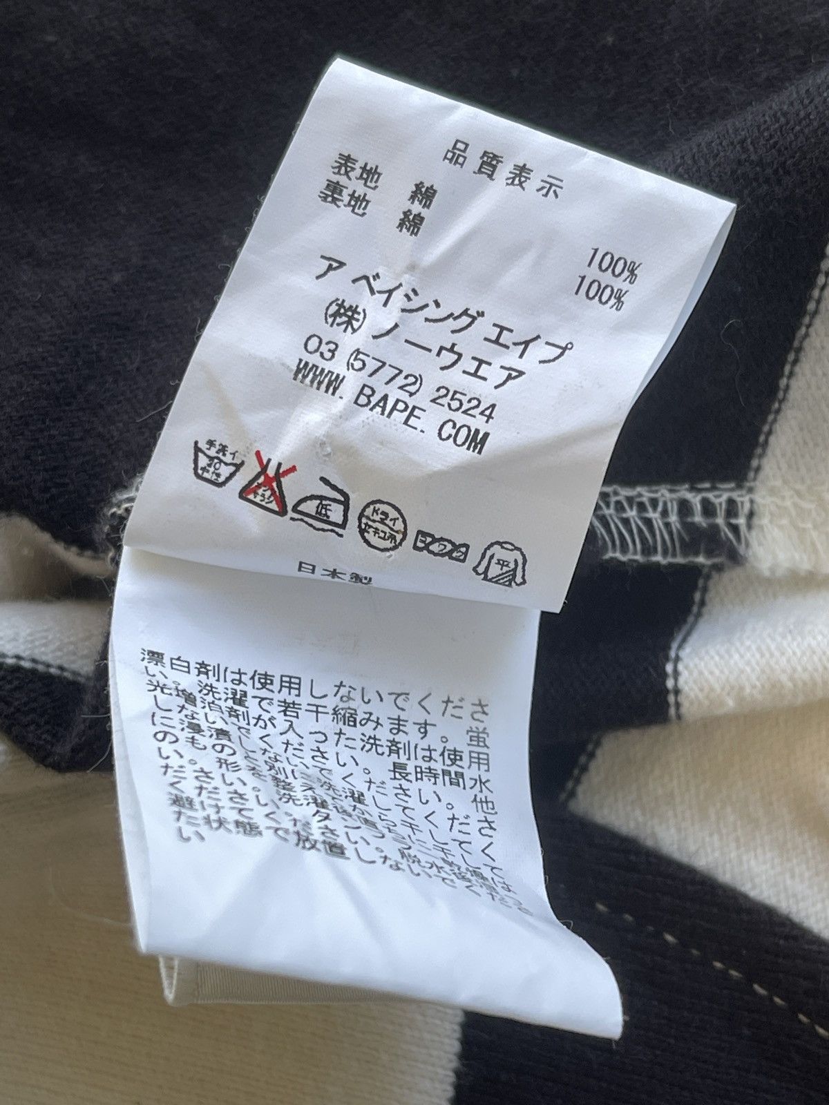 Bape A Bathing Ape Prisoner Chore Jacket Size US S / EU 44-46 / 1 - 14 Thumbnail