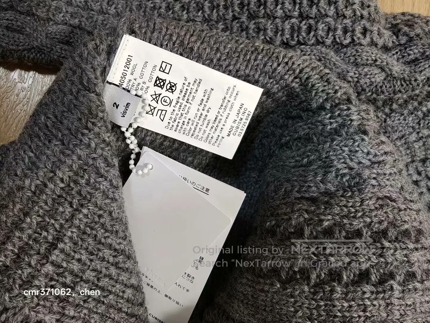Visvim visvim 17AW Fisherman Cable Knit Sweater. Size US M / EU 48-50 / 2 - 7 Thumbnail