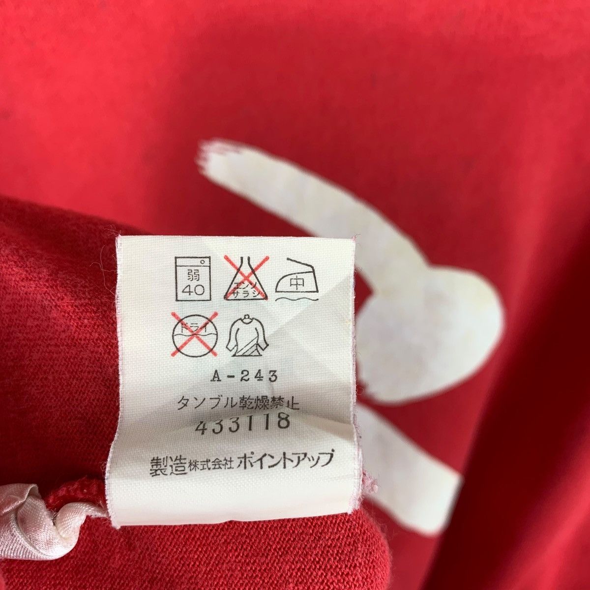 Issey Miyake Vintage HAI SPORTING GEAR By ISSEY MIYAKE big printed tee Size US M / EU 48-50 / 2 - 11 Thumbnail