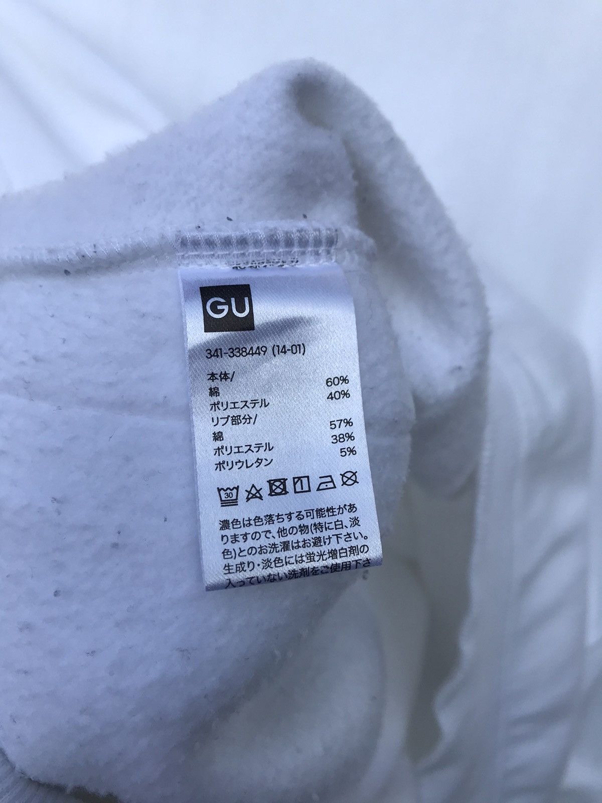 GU × Undercover GU Undercover Freedom Noise Streetwear Sweatshirt Size US M / EU 48-50 / 2 - 16 Thumbnail