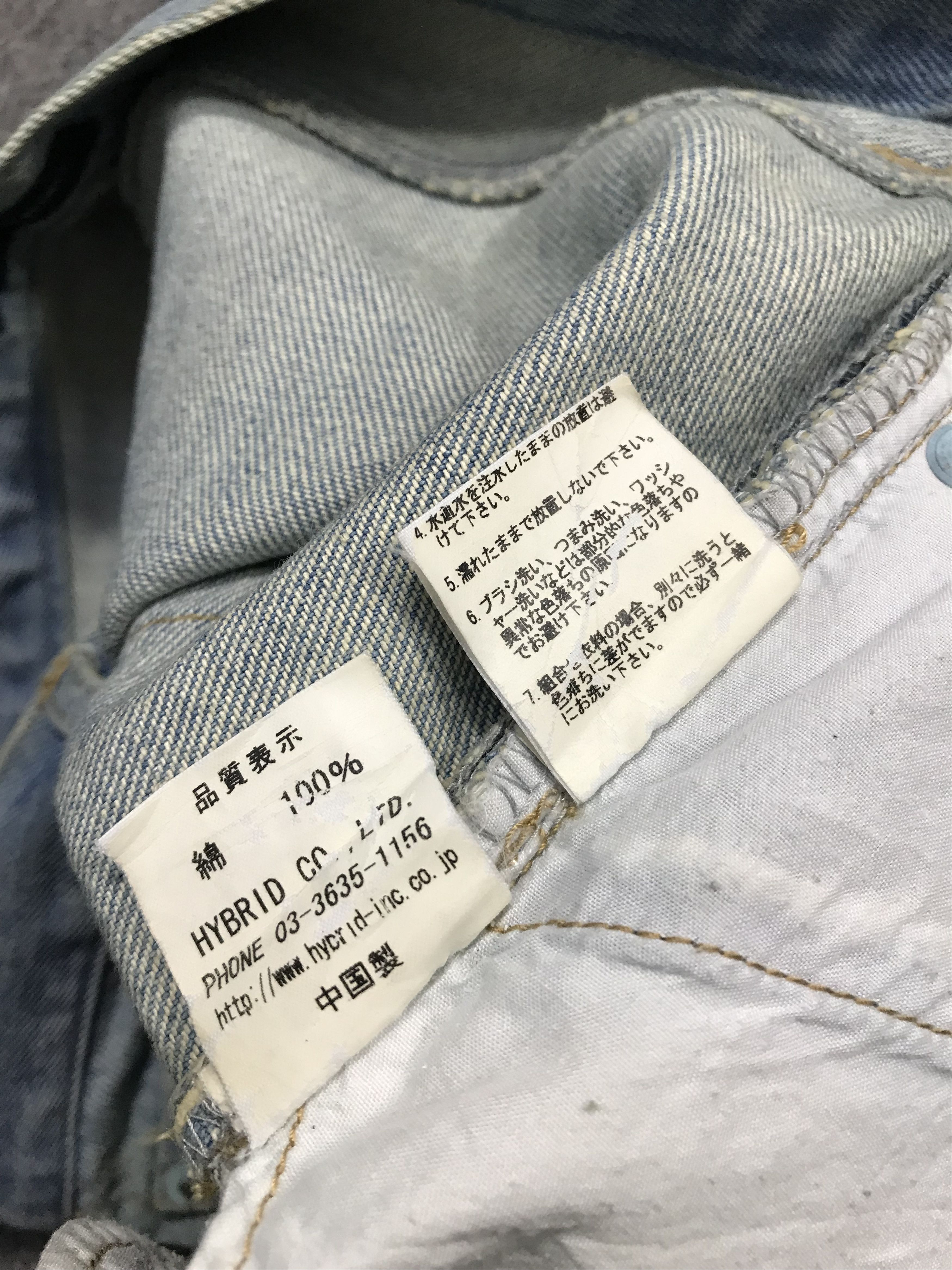 Japanese Brand × Vintage Vintage Power To The People Design Distressed Denim Jeans Size US 31 - 15 Thumbnail