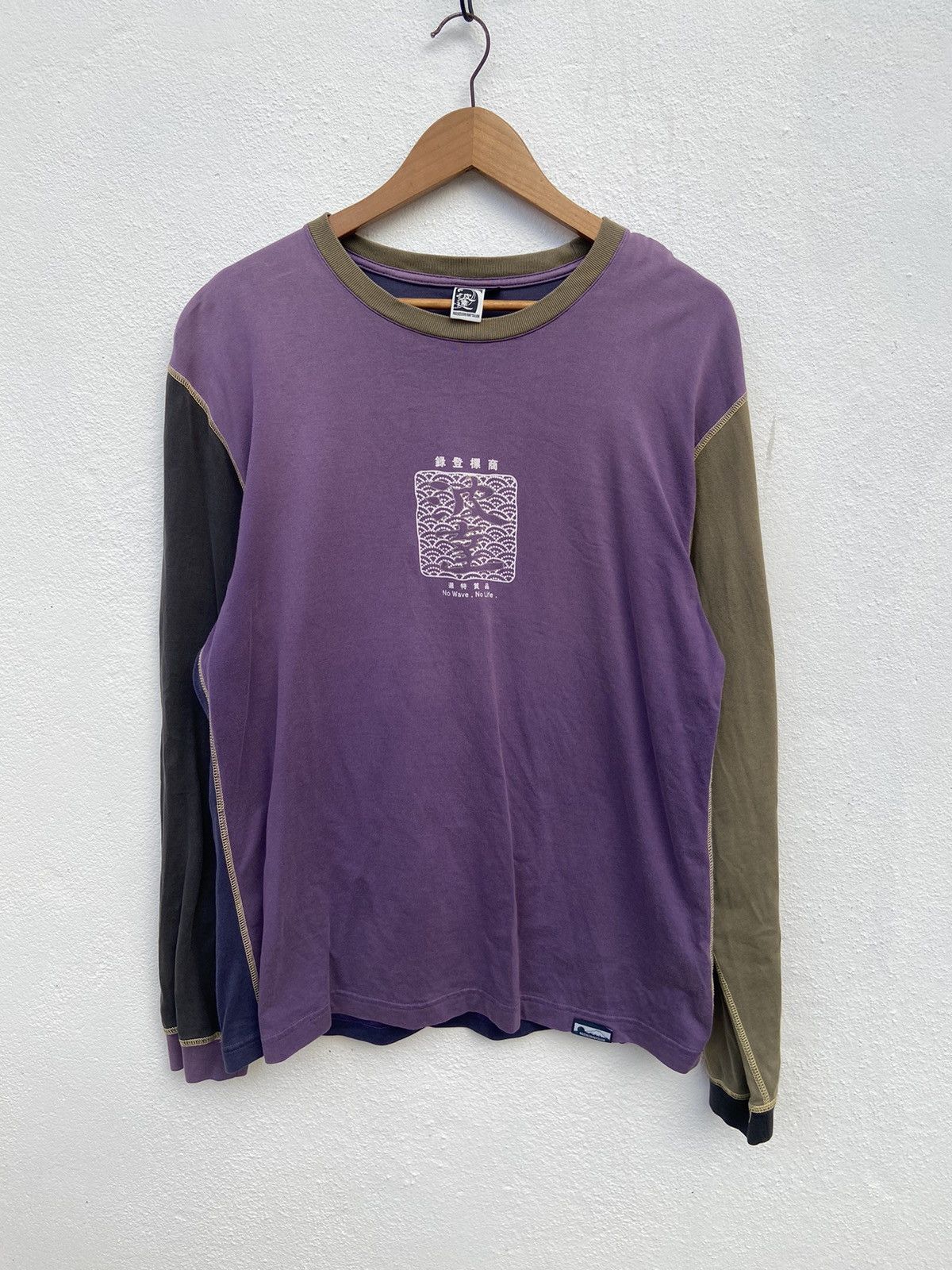 Japanese Brand 🔥 Naminoritatsujin t shirt long sleeve Namiasobi Size US M / EU 48-50 / 2 - 1 Thumbnail