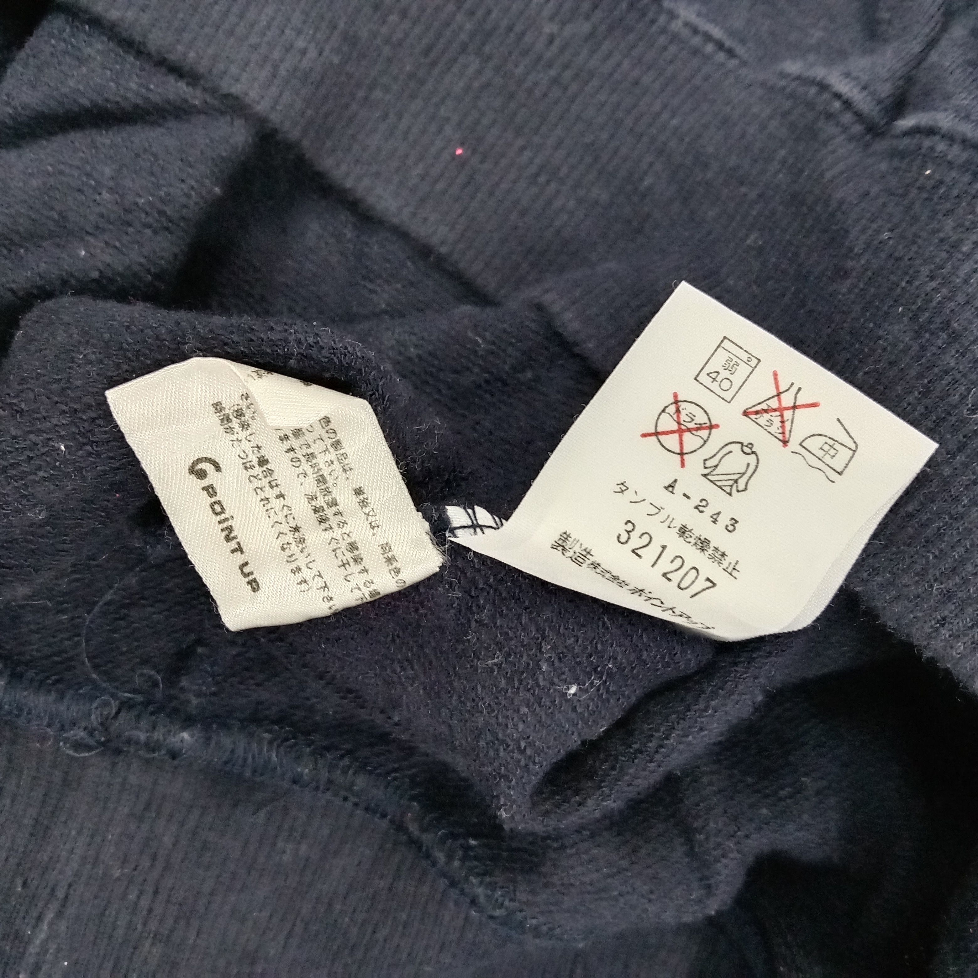 Hai Sporting Gear Hai Sporting Gear by Issey Miyake Japan Sweatshirt C259N68 Size US M / EU 48-50 / 2 - 5 Thumbnail