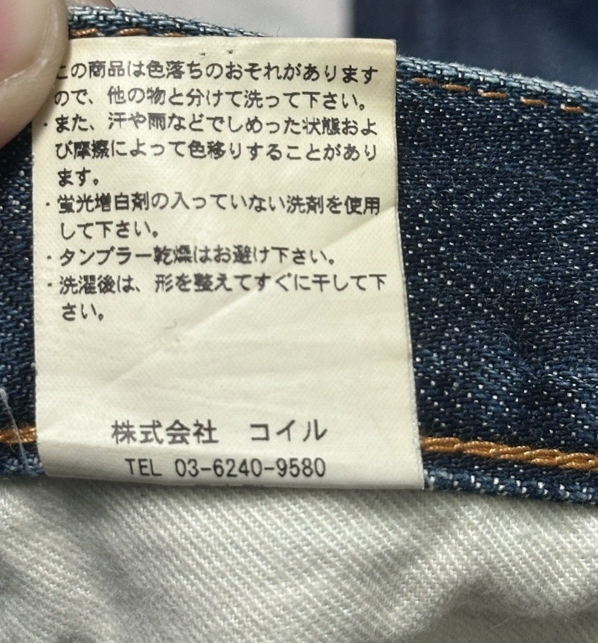 JACKROSE JACKROSE Vintage Y2K With Selvedge Straight Cut & Faded Wash Size US 33 - 18 Thumbnail