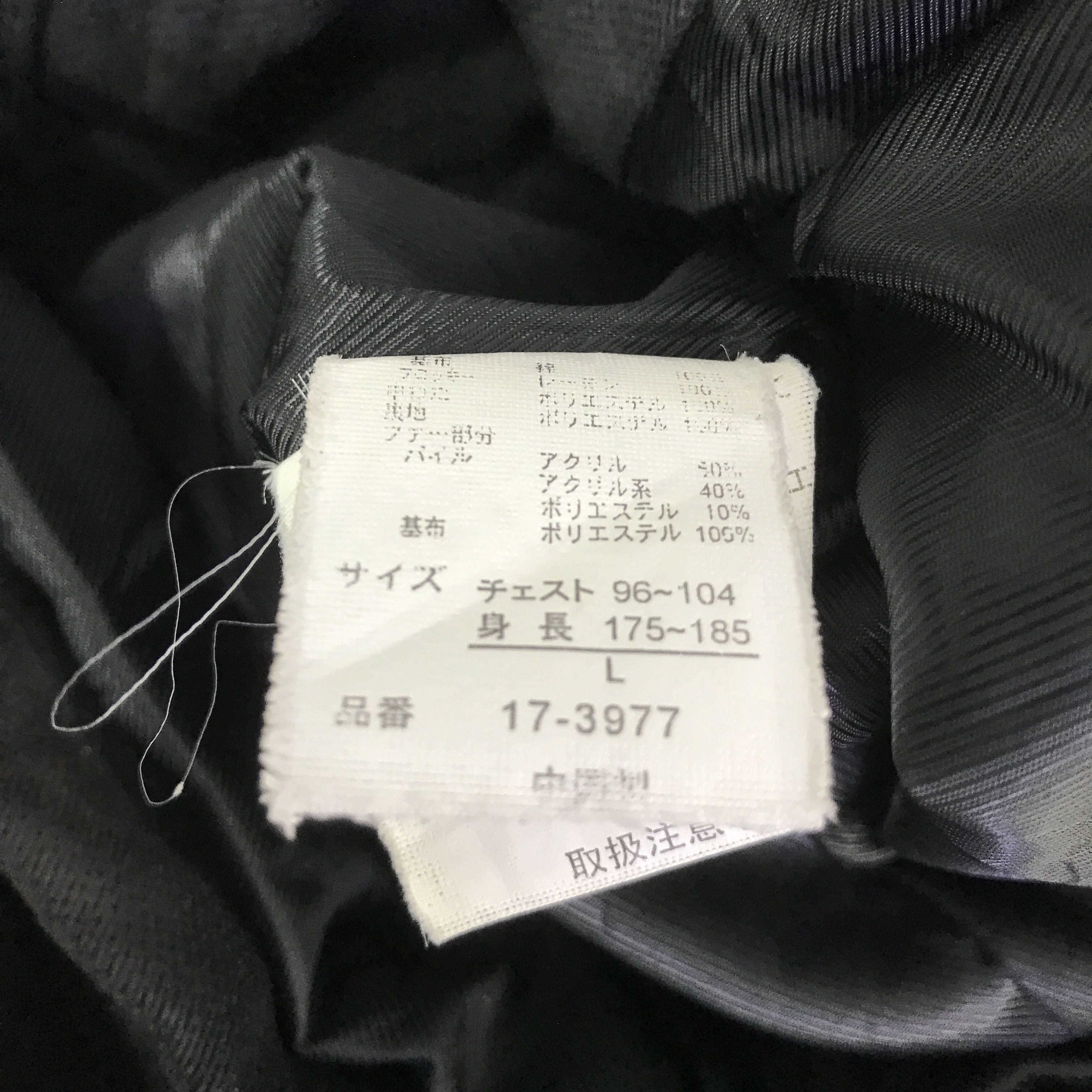 Japanese Brand ROUSHATTE PUNK DESIGN HOODIE JACKET K106B17 Size US L / EU 52-54 / 3 - 11 Thumbnail