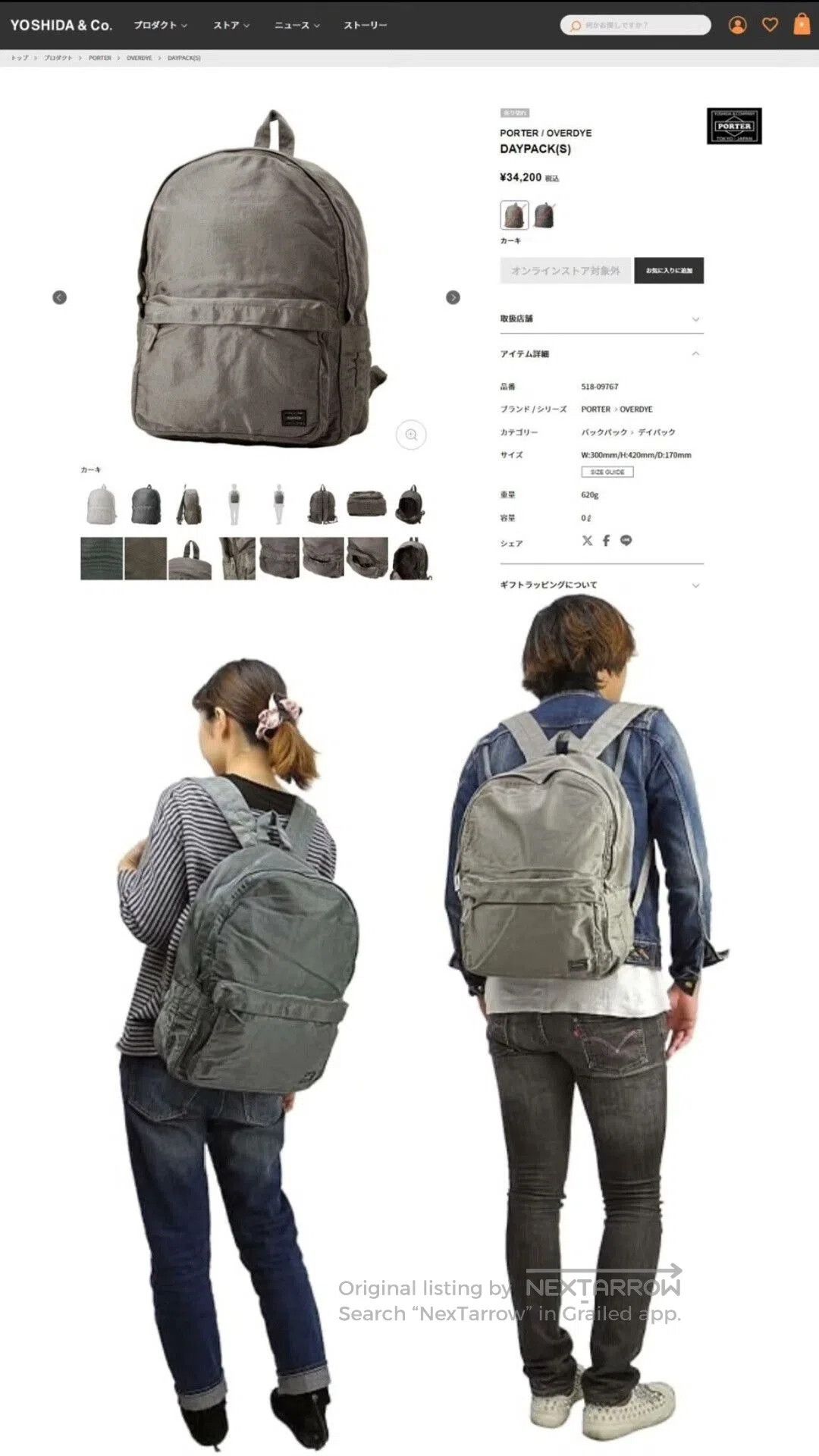 Porter Porter Overdye Backpack with Unique Finish. Size ONE SIZE - 7 Thumbnail