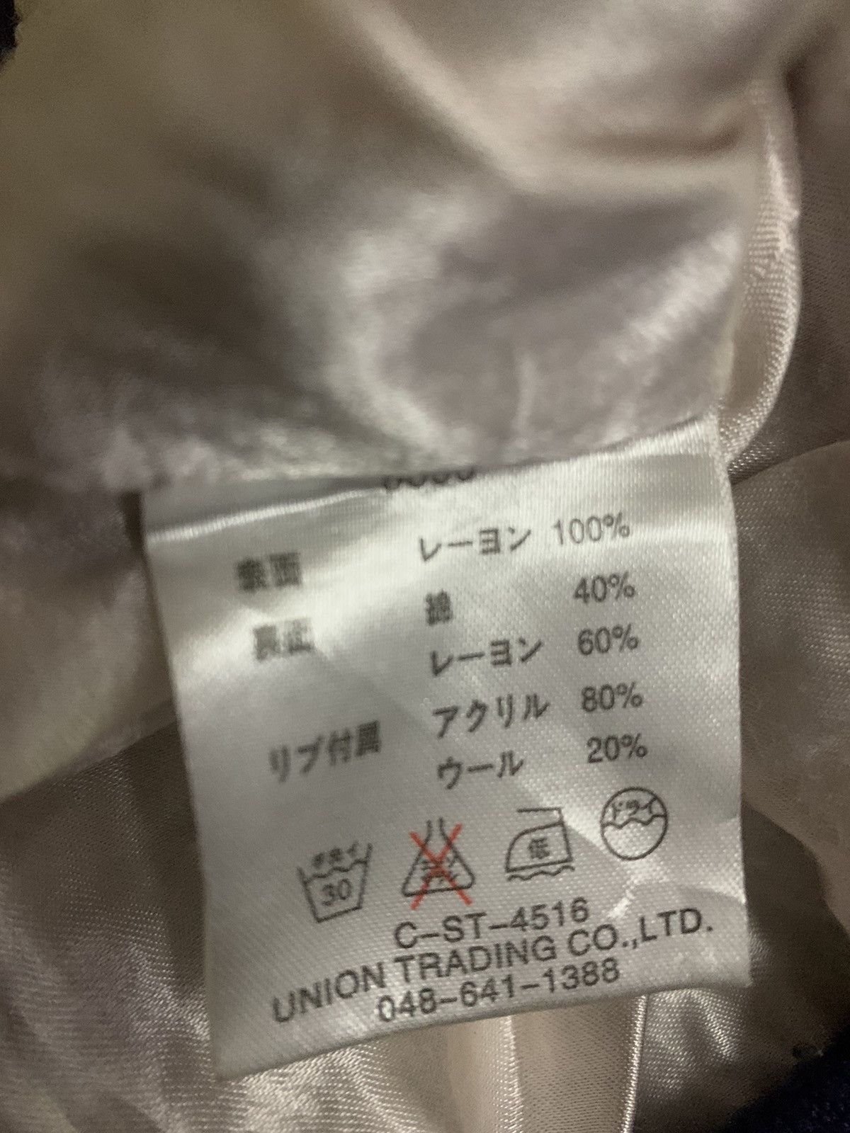 Japanese Brand Houston Rayon Sukajan Japan Tiger Zipper Sun Faded Jacket Size US L / EU 52-54 / 3 - 9 Thumbnail