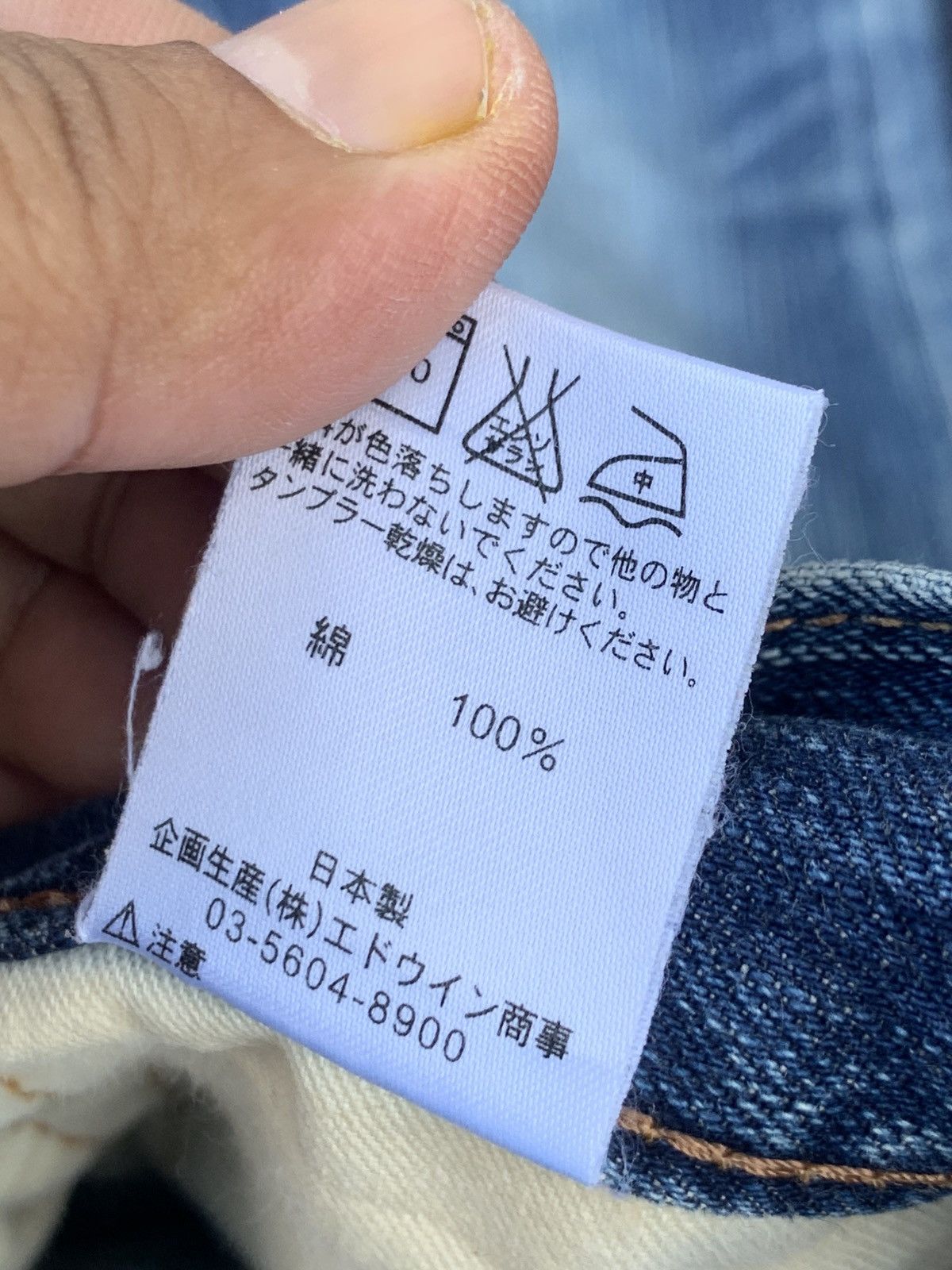 Edwin FLARE EDWIN 503 BLUE TRIP. SALE ONLY JAPAN 🇯🇵 Size US 32 / EU 48 - 8 Thumbnail