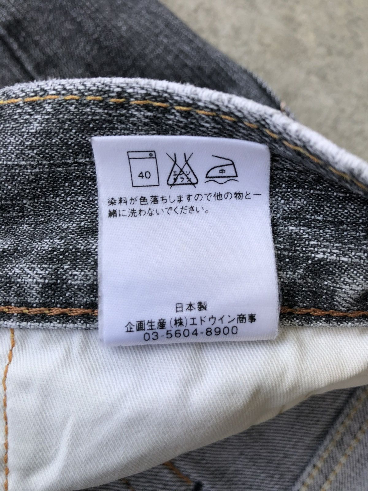 If Six Was Nine Japanese Edwin XU Flared Jeans Distressed Bootcut Size US 32 / EU 48 - 21 Thumbnail
