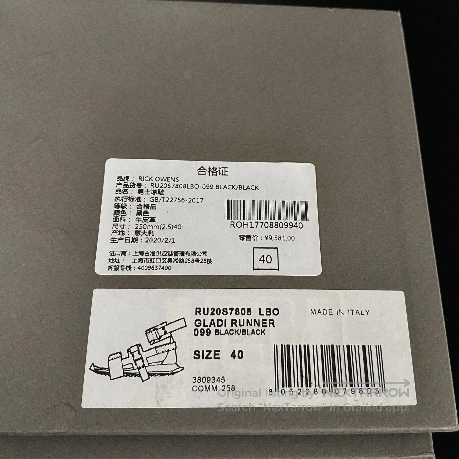 Rick Owens Rick Owens Tank Sole Sandals. Size US 7 / EU 40 - 6 Thumbnail