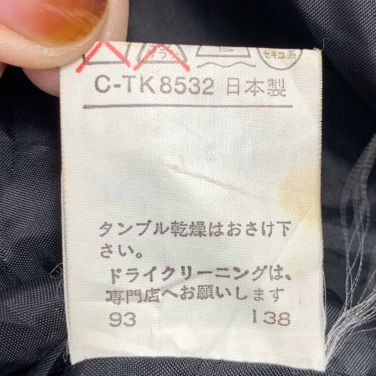 Japanese Brand × Vintage × Yohji Yamamoto Vintage INED YOHJI YAMAMOTO Japanese Brand Wool Blazer Coat Size L / US 10 / IT 46 - 10 Thumbnail