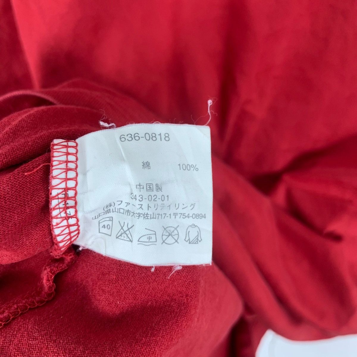 Uniqlo UNIQLO x FILM INDUSTRY Director Writer Homage Tee Shirt Top Size US L / EU 52-54 / 3 - 8 Thumbnail