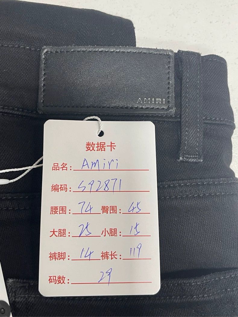 Amiri Amiri MX1 leather patched jeans Size US 29 - 8 Thumbnail