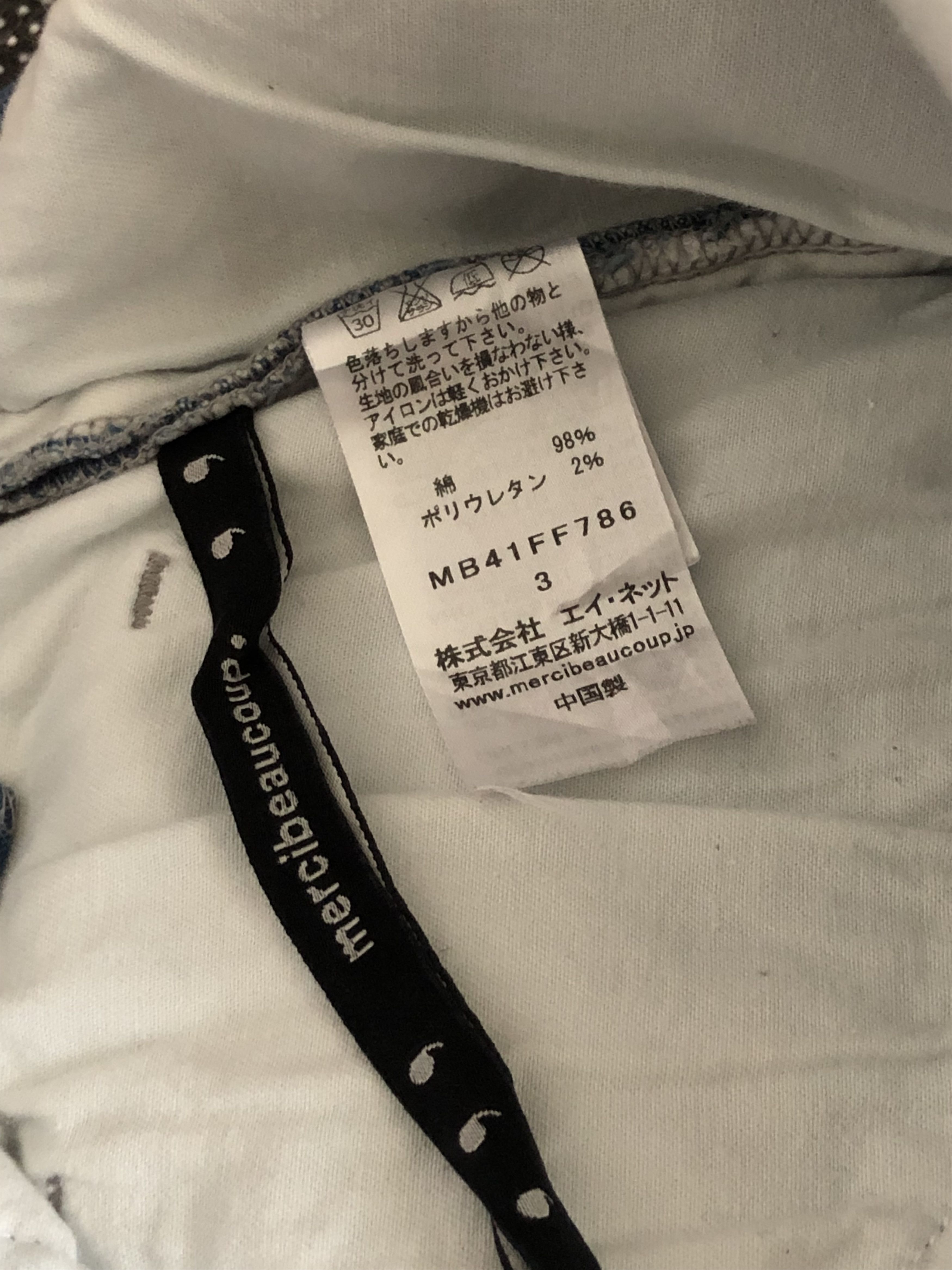 Issey Miyake SS2014 ISSEY MIYAKE MERCIBEAUCOUP DROPCROTCH 3/4 PANTS Size US 33 - 11 Thumbnail