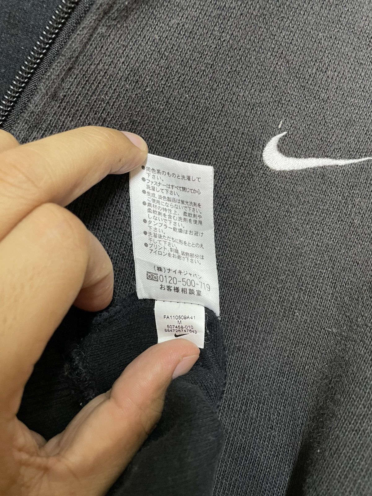 Nike NIKE GOLF HALF ZIPPER EMBROIDERED SMALL LOGO SWEATSHIRT Size US M / EU 48-50 / 2 - 10 Thumbnail