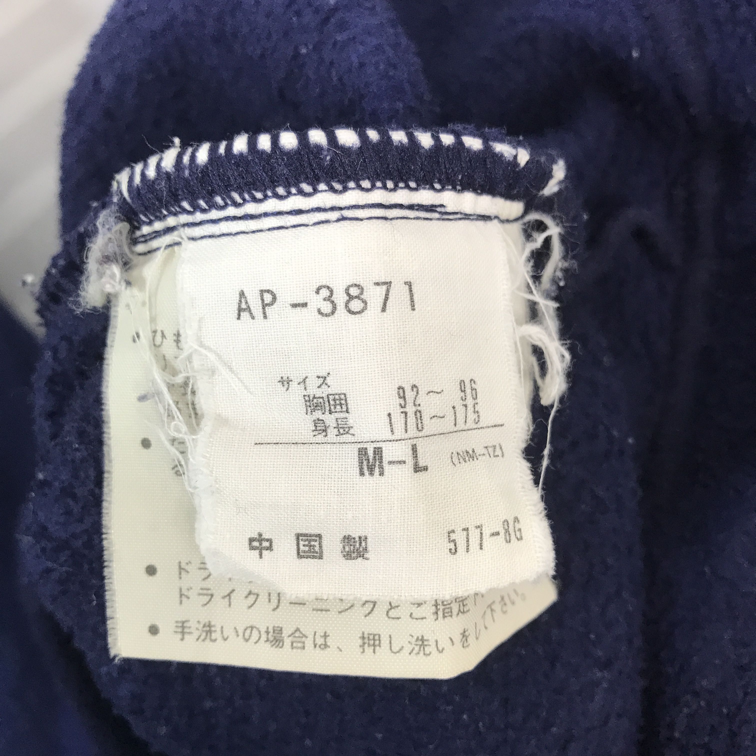 Adidas × Japanese Brand × Yohji Yamamoto Adidas X Yohji Yamamoto Fleece V-Neck custom Art Sweatshirt Size US L / EU 52-54 / 3 - 13 Thumbnail
