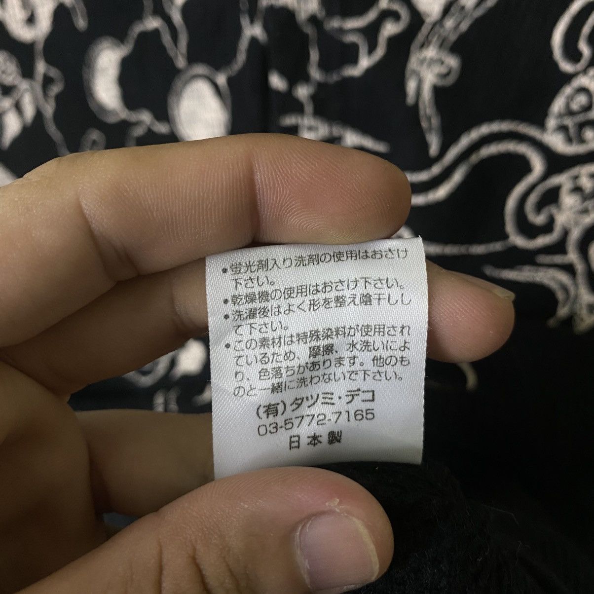 Karakuri Tamashii Japanese Motive Sukajan Ed Hardy Style Waffle Button Hoodie Size US L / EU 52-54 / 3 - 5 Thumbnail