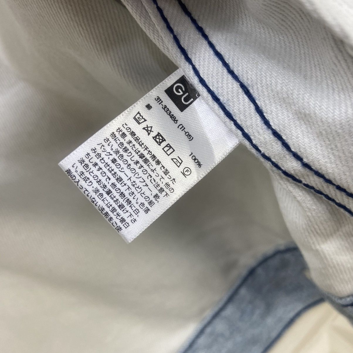 GU × Maison MIHARA YASUHIRO 🔥Miharayasuhiro Two-Tone Trucker Denim Jacket Size US M / EU 48-50 / 2 - 24 Thumbnail