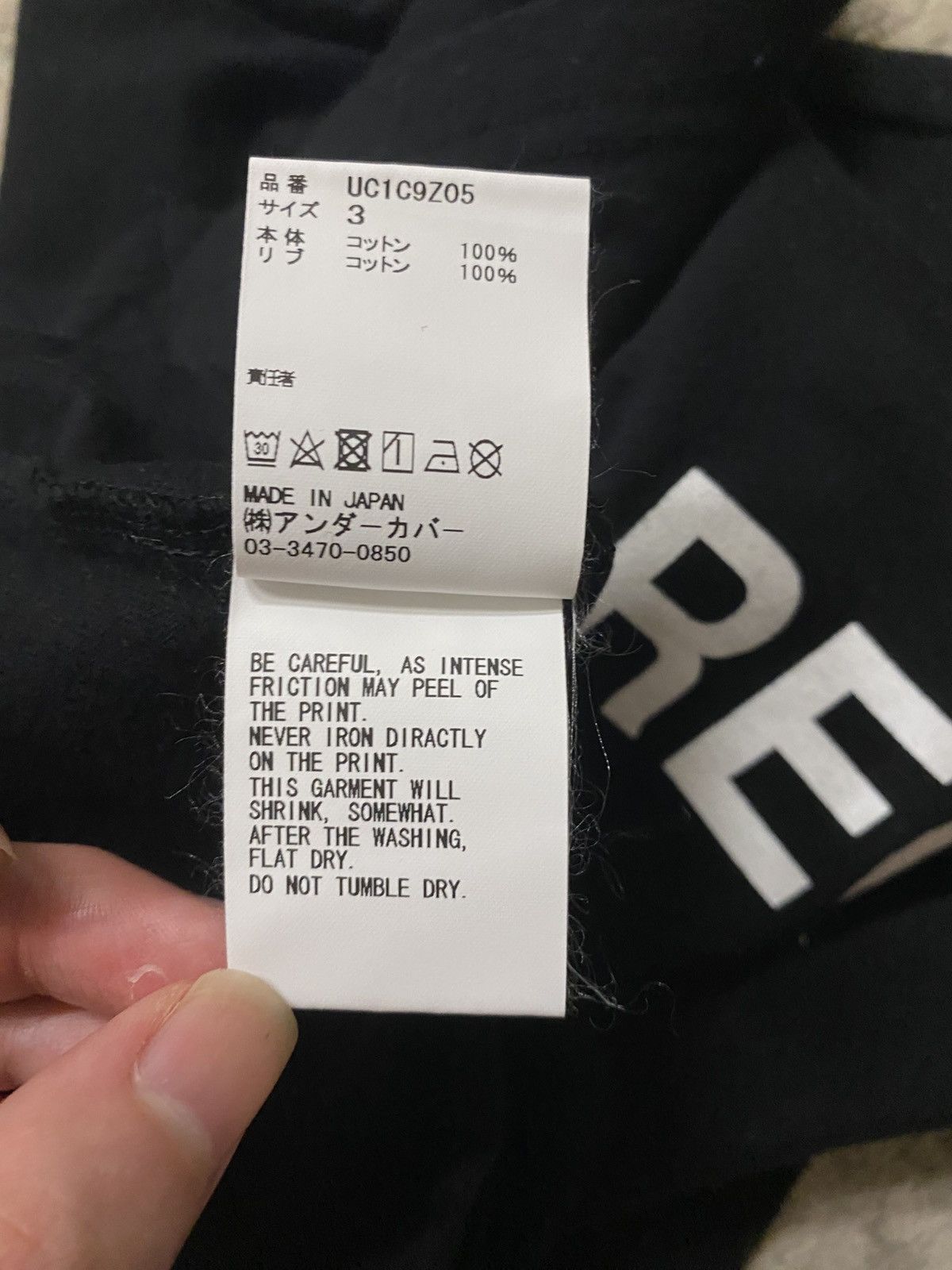 Undercover Undercover - SS23 Censored Eye Thorn Crown Record T Shirt Size US M / EU 48-50 / 2 - 8 Thumbnail
