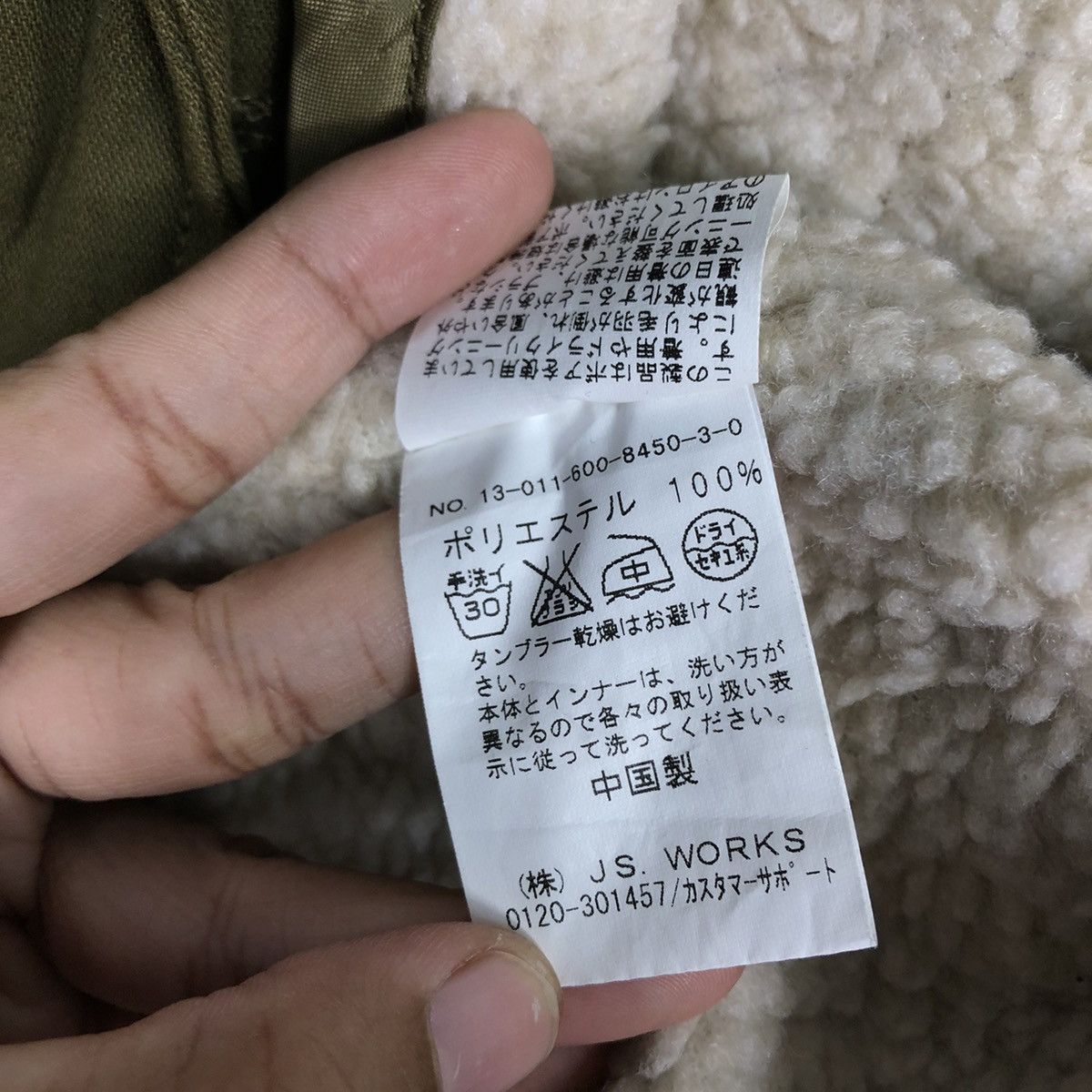 Japanese Brand 🔥 JOURNAL STANDARD Sherpa-Lined Hooded M-65 Field Jacket Size US M / EU 48-50 / 2 - 22 Thumbnail