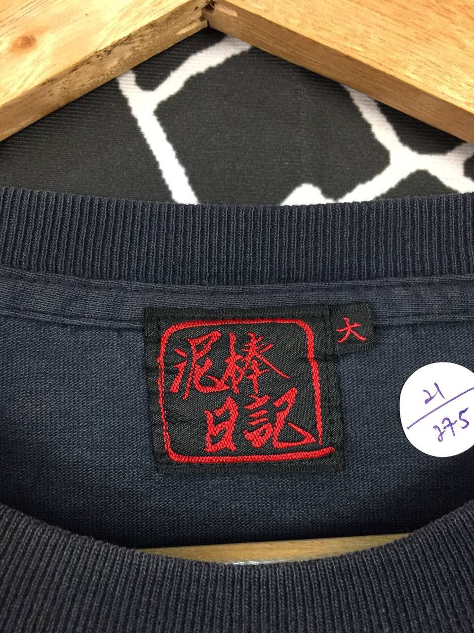 Japanese Brand Vtg Thief's Diary Japanese Traditional Sukajan Patterned Tee Size US L / EU 52-54 / 3 - 10 Thumbnail