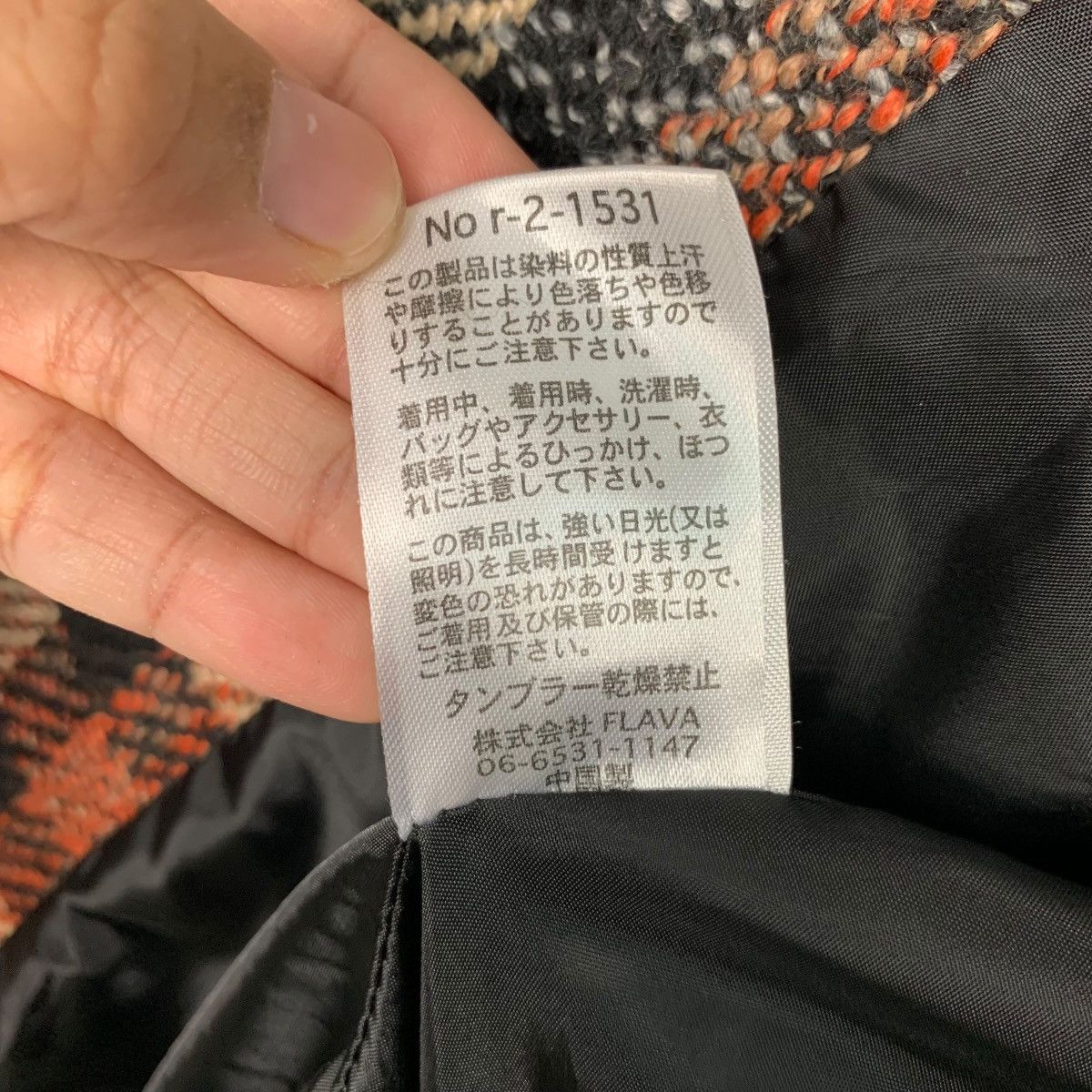 Japanese Brand ROSHELL Tartan Tweed Formal Jacket Blazer #2482-C111 Size L / US 10 / IT 46 - 17 Thumbnail