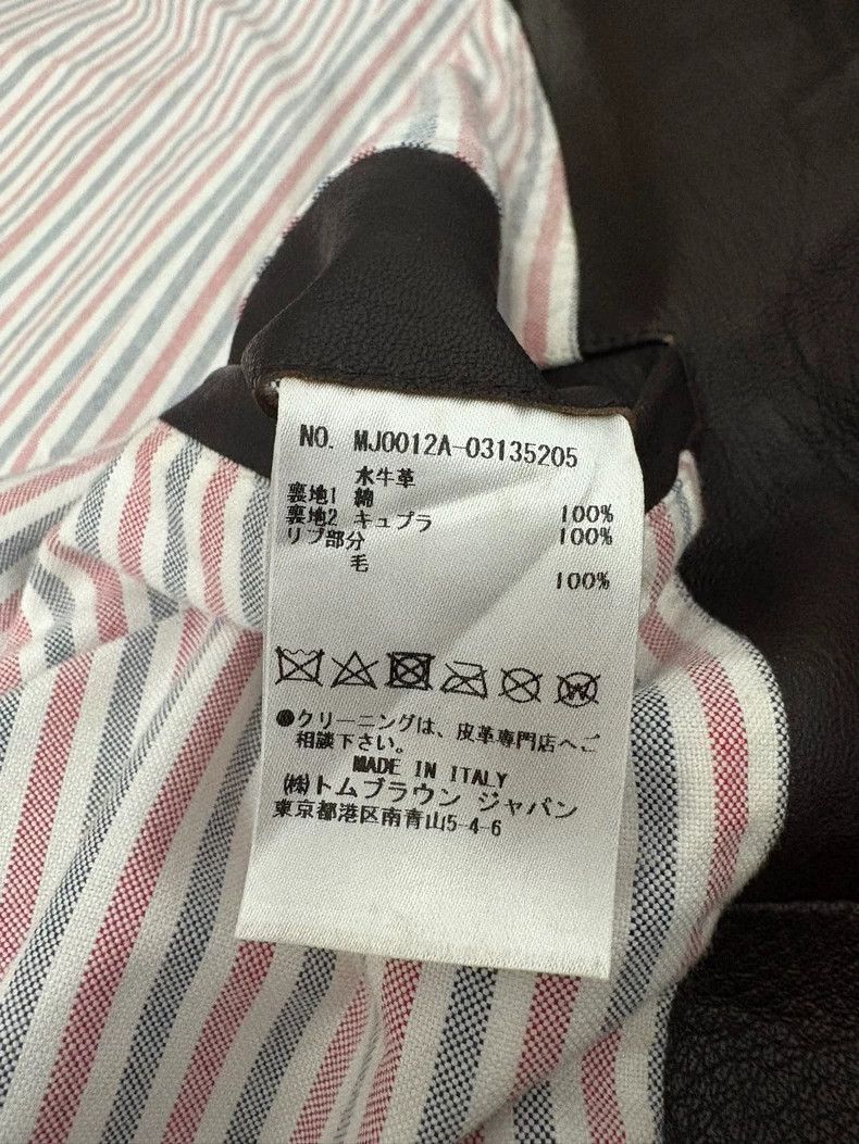 Thom Browne Thom Browne Dark brown jacket Size US M / EU 48-50 / 2 - 9 Thumbnail