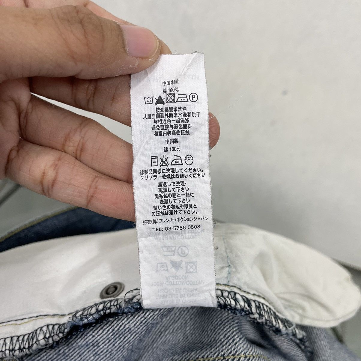 FCUK × French Connection × Jean 💥FCUK REGULAR STRAIGHT LEG JEAN Size US 34 / EU 50 - 20 Thumbnail