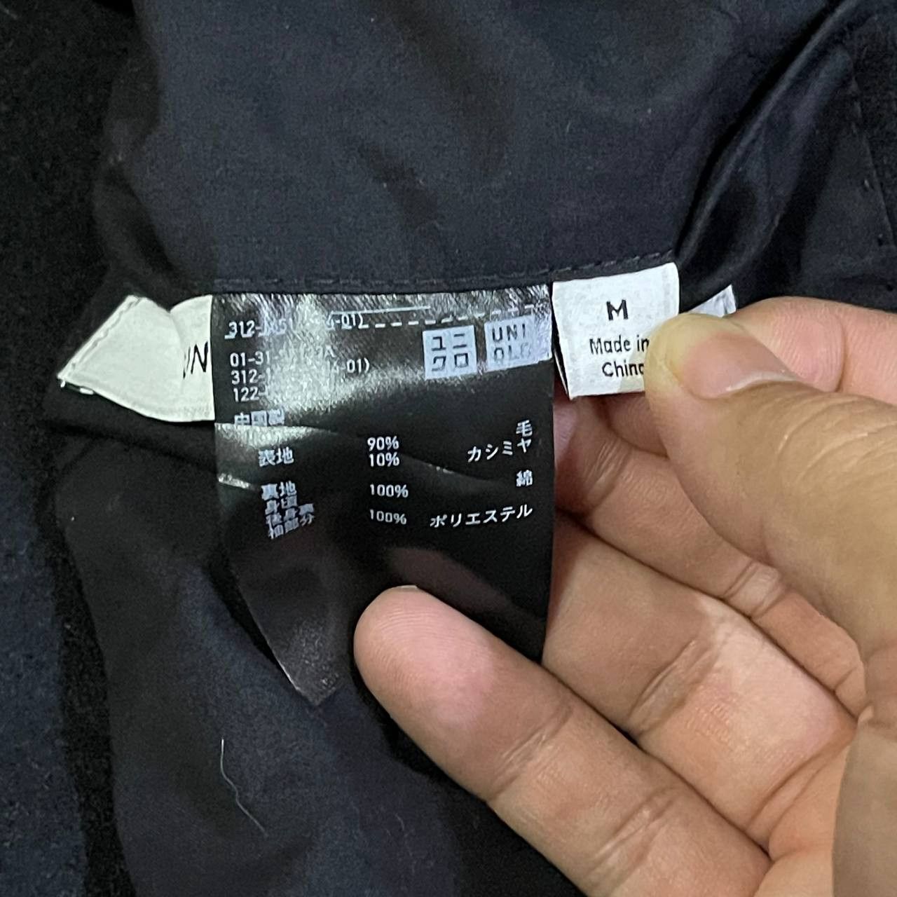 Lemaire × Uniqlo Uniqlo x Lemaire Wool Coat Size US M / EU 48-50 / 2 - 9 Thumbnail