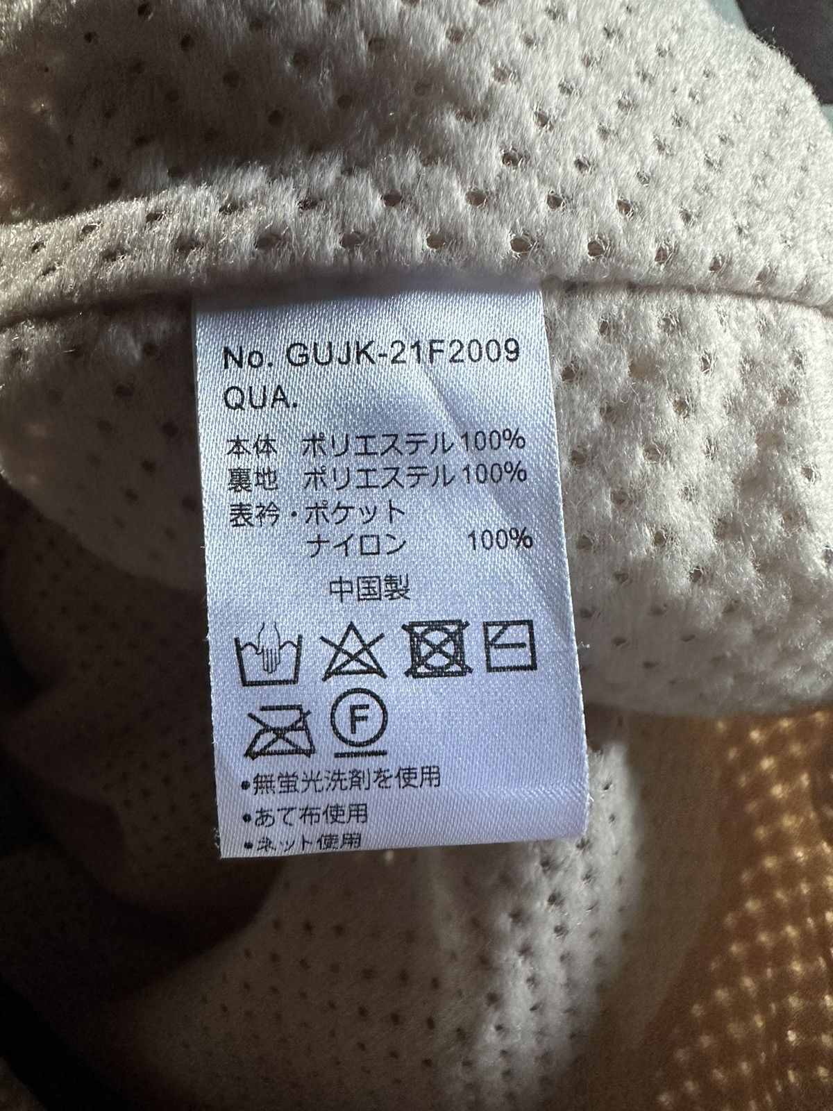 Gramicci Gramicci deep pile fleece jacket Size US S / EU 44-46 / 1 - 7 Thumbnail