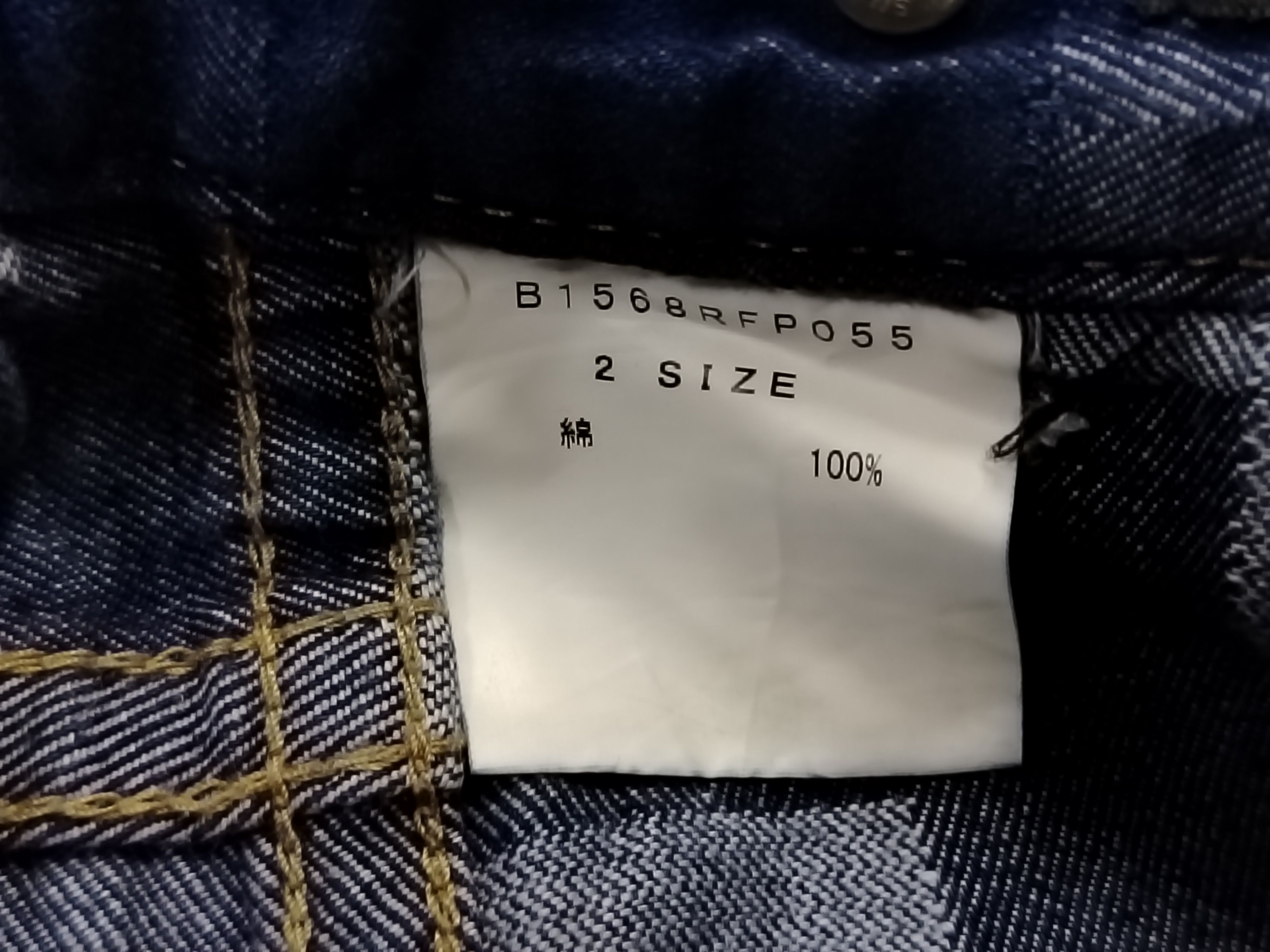 Frapbois Frapbois Pixel Camo Denim Jeans Size US 34 / EU 50 - 7 Thumbnail
