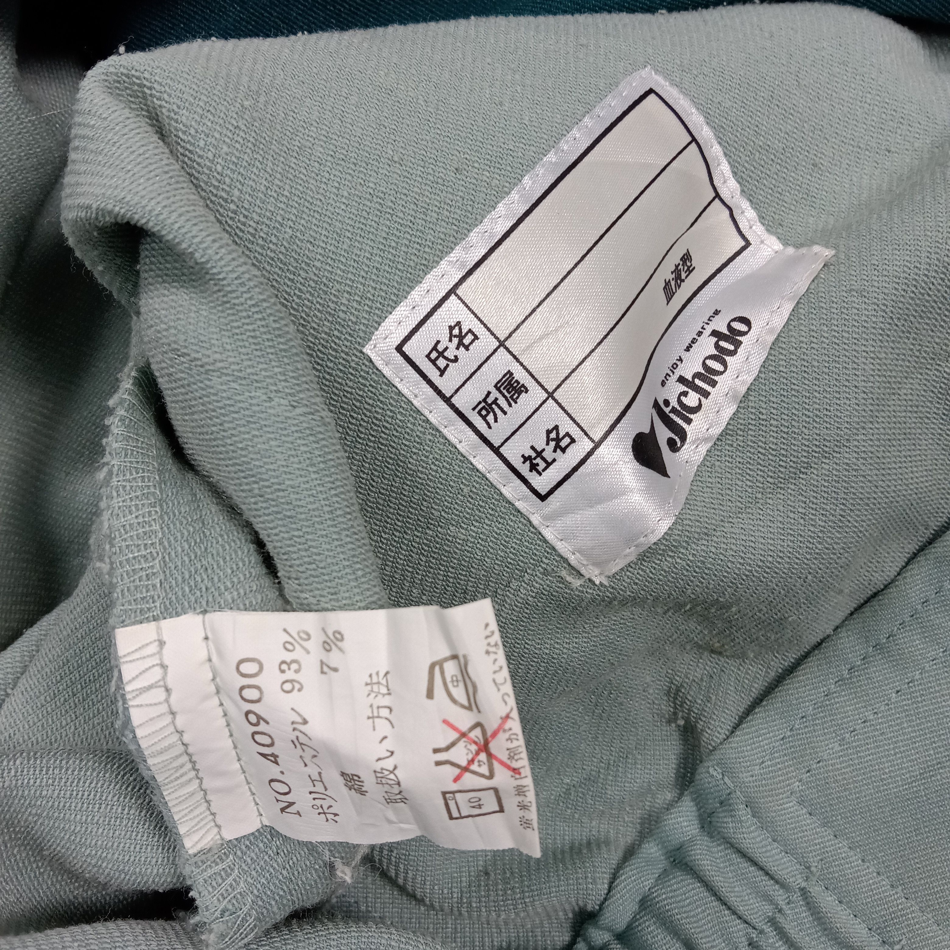 Japanese Brand Yamato Transport Japanese Uniform Custom Logo Jacket C288N15 Size US M / EU 48-50 / 2 - 8 Thumbnail