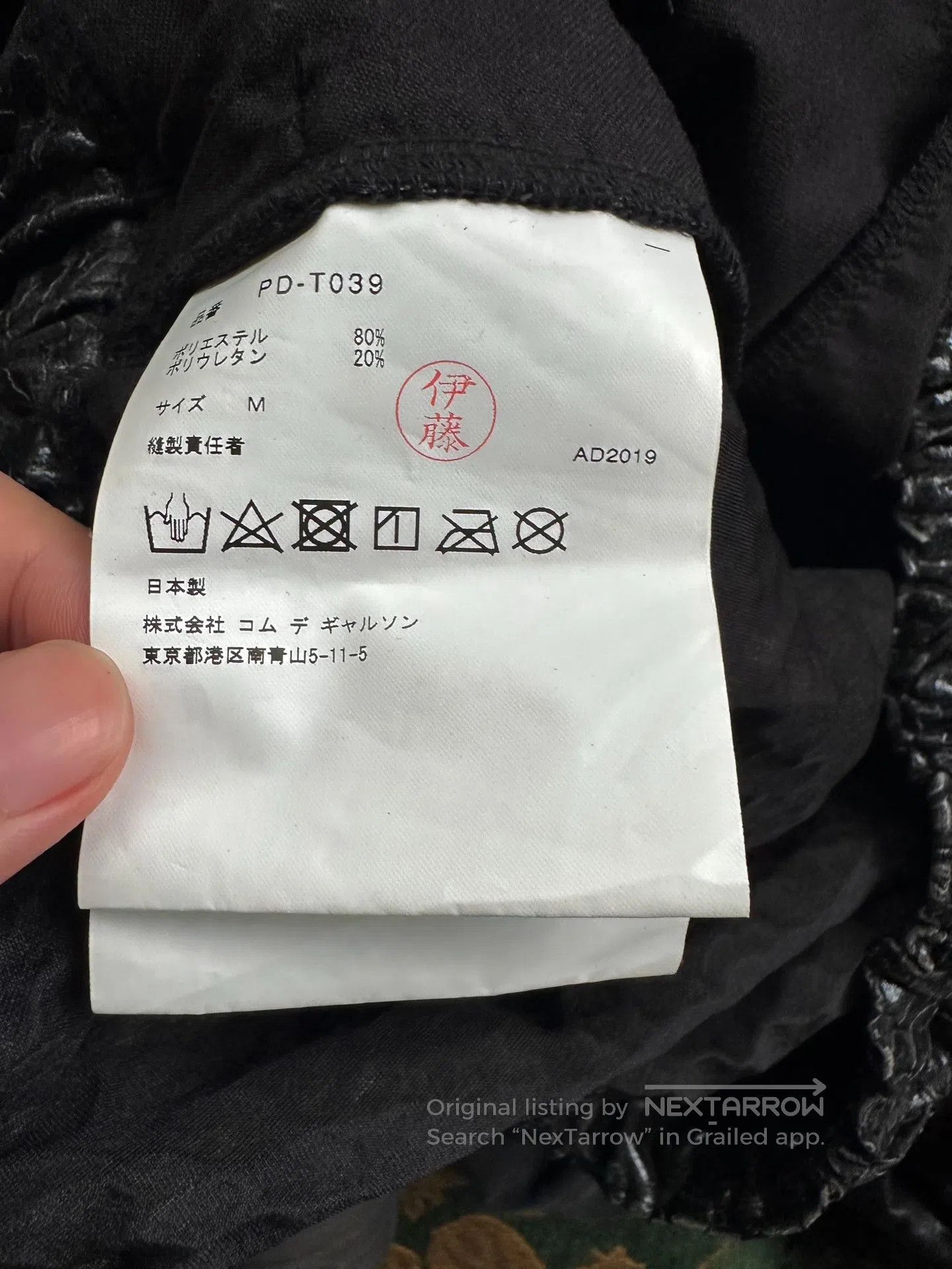 Comme des Garcons Comme des Garcons sizem Dark pattern relief shorts| Size US 32 / EU 48 - 5 Thumbnail