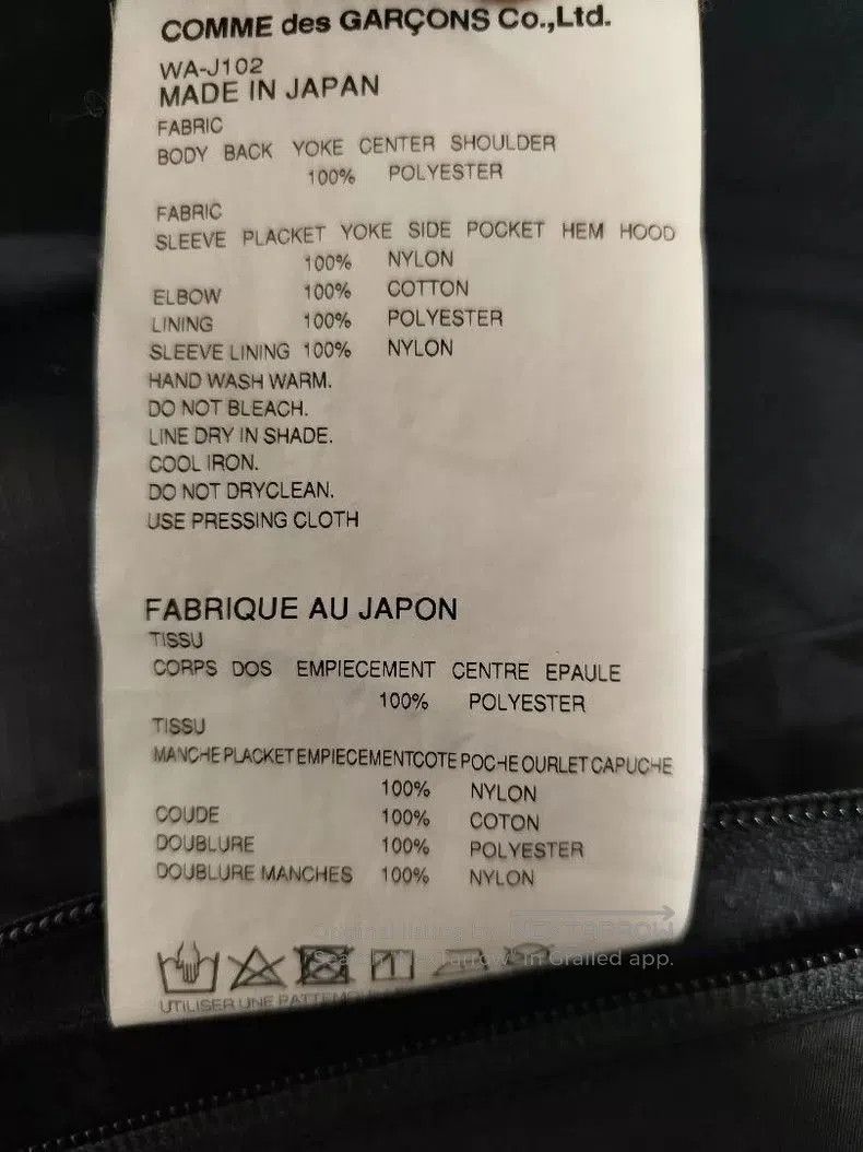Junya Watanabe Junya Watanabe x The North Face Jacket. Size US S / EU 44-46 / 1 - 6 Thumbnail
