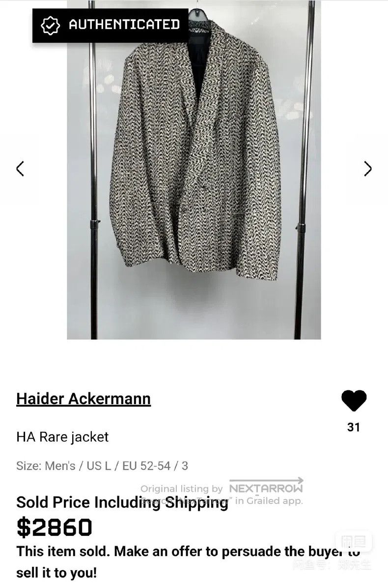 Haider Ackermann Haider Ackermann Jacket Size XS / US 0-2 / IT 36-38 - 7 Thumbnail