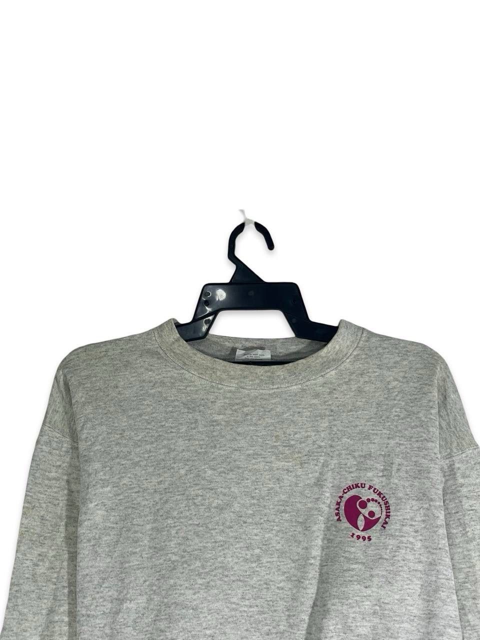 Other Vintage 90s 1995 Asaka chiku fukushikai sweatshirtpullover L Size US L / EU 52-54 / 3 - 2 Thumbnail
