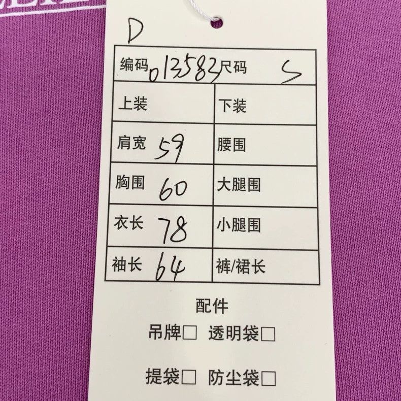 Balenciaga Balenciaga Letter print hooded purple cotton long sleeve s Size US S / EU 44-46 / 1 - 8 Thumbnail