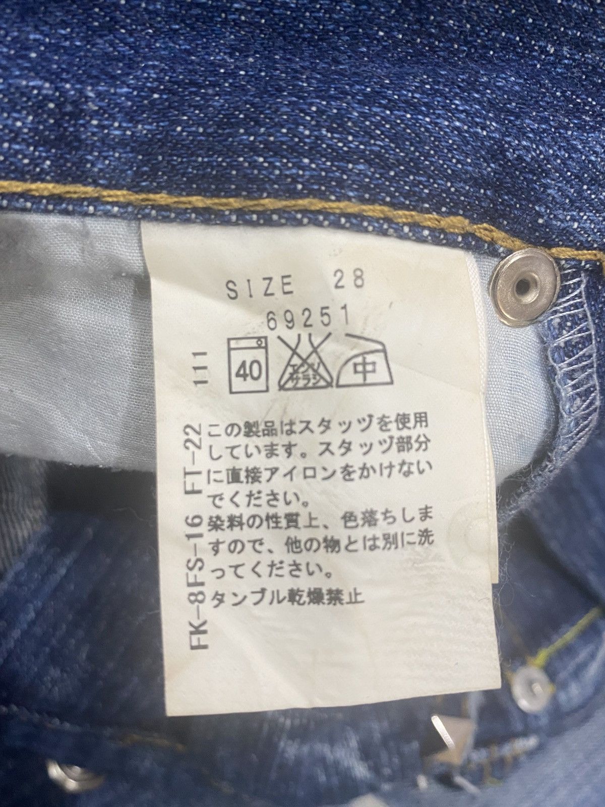 If Only Was True × Japanese Brand Rare PEAKASSO spike skinny jeans Size 30" / US 8 / IT 44 - 16 Thumbnail