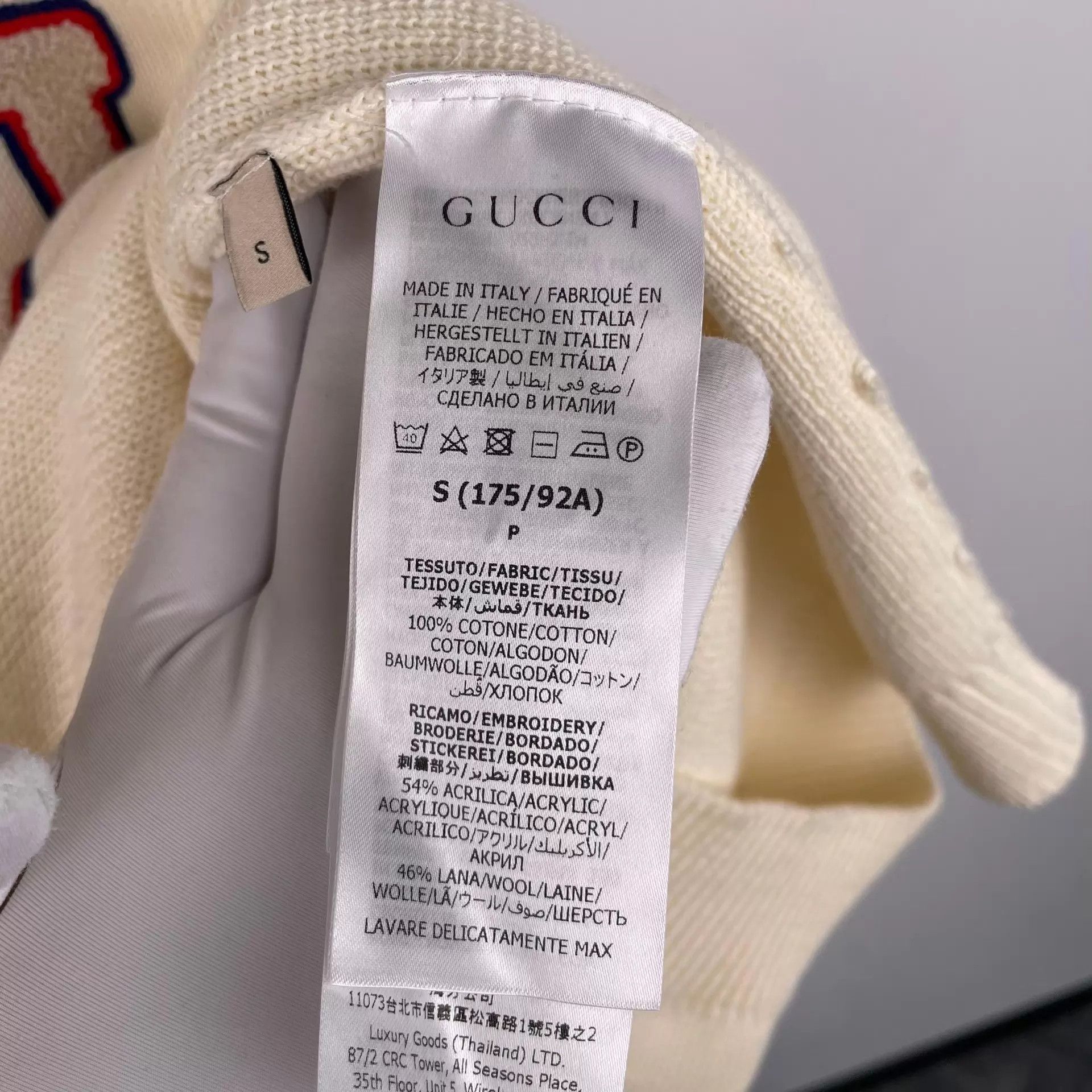 Gucci Gucci big logo knit sweatshirt S off-white Size US S / EU 44-46 / 1 - 6 Thumbnail