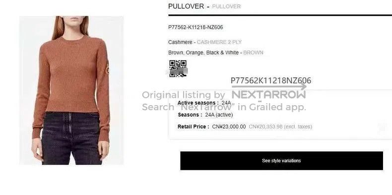 Chanel Chanel 2024 Fall Knit Sweater with Embroidery. Size US XS / EU 42 / 0 - 5 Thumbnail