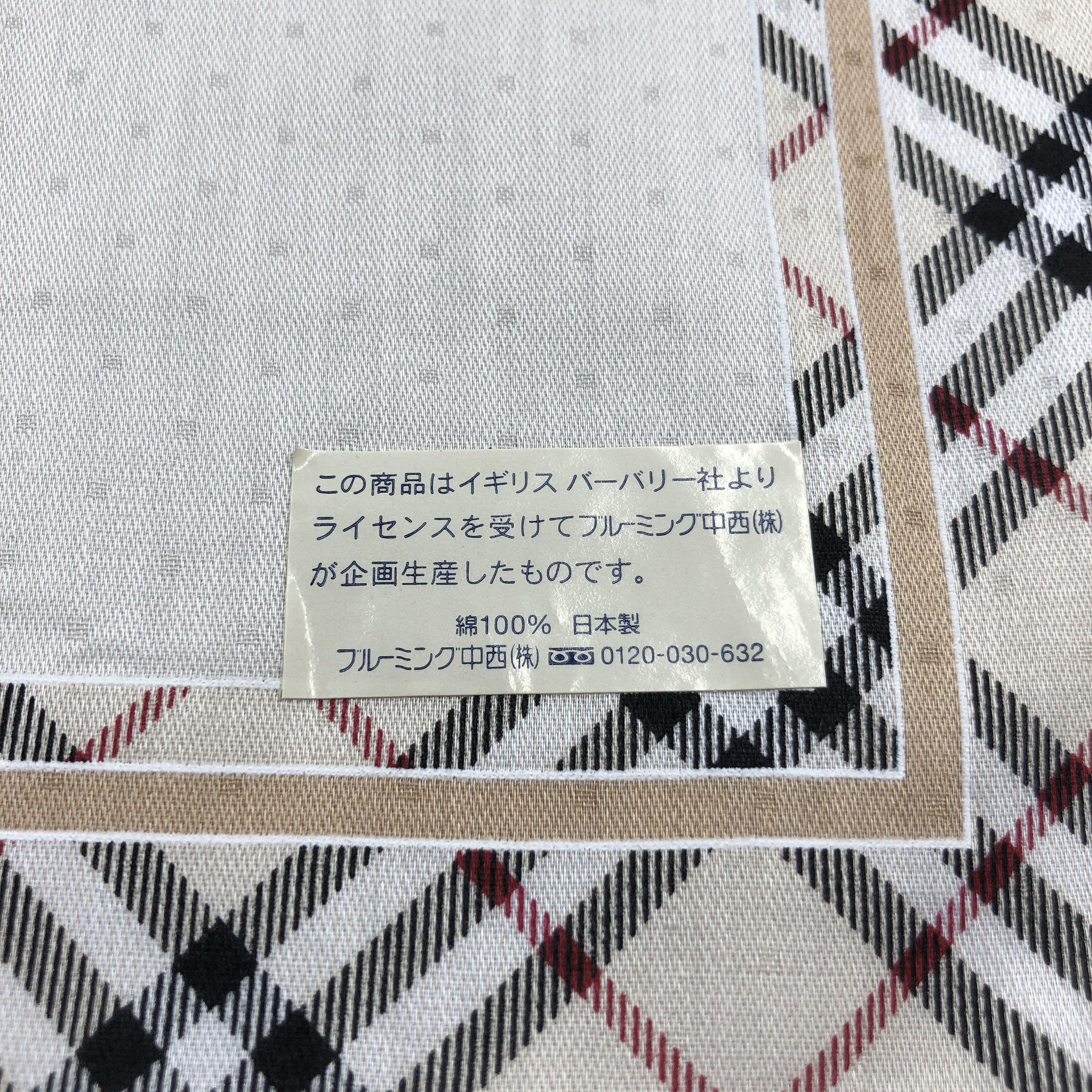 Burberry NWT Burberry Handkerchief Neckerchief Bandana H2823 Size ONE SIZE - 4 Thumbnail