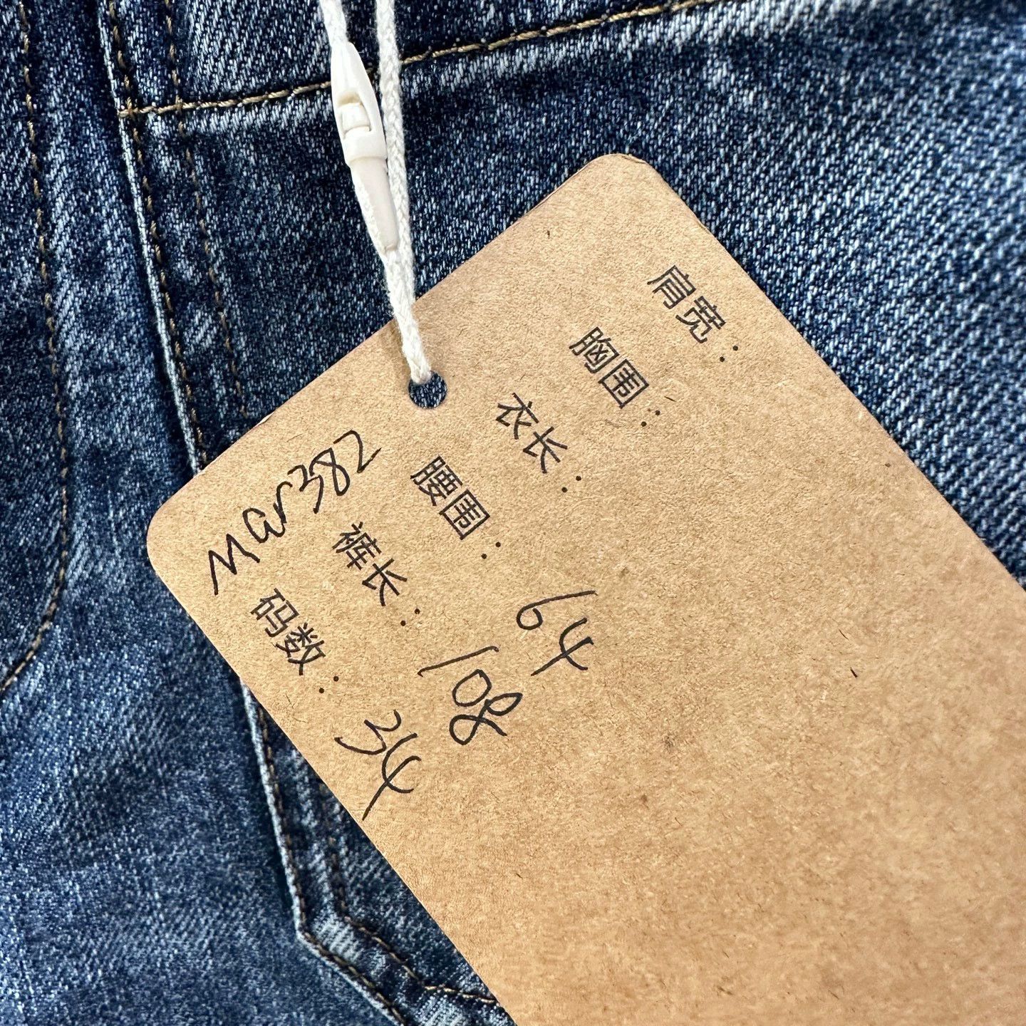 Dior Dior mar382 slogan leather tag wide leg jeans 34 Size 25" / US 0 / IT 36 - 5 Thumbnail