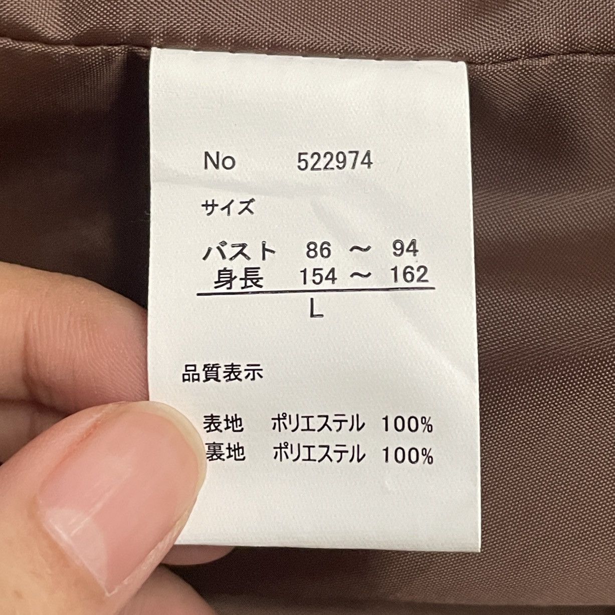 Japanese Brand Vintage Japanese Brand Lulala Sherpa Vest 2000s Size US L / EU 52-54 / 3 - 10 Thumbnail