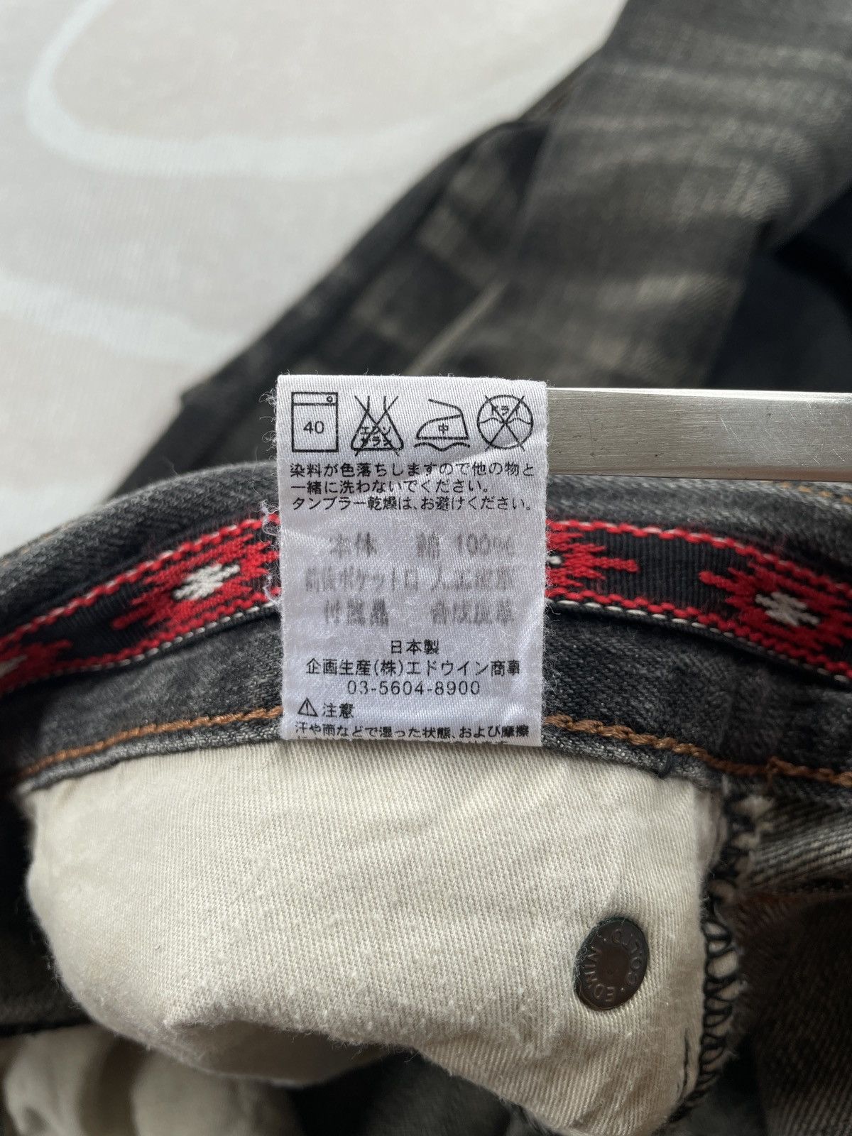 Edwin Mudwash Edwin 434 Exclusive Vintage Jeans Size US 33 - 17 Thumbnail
